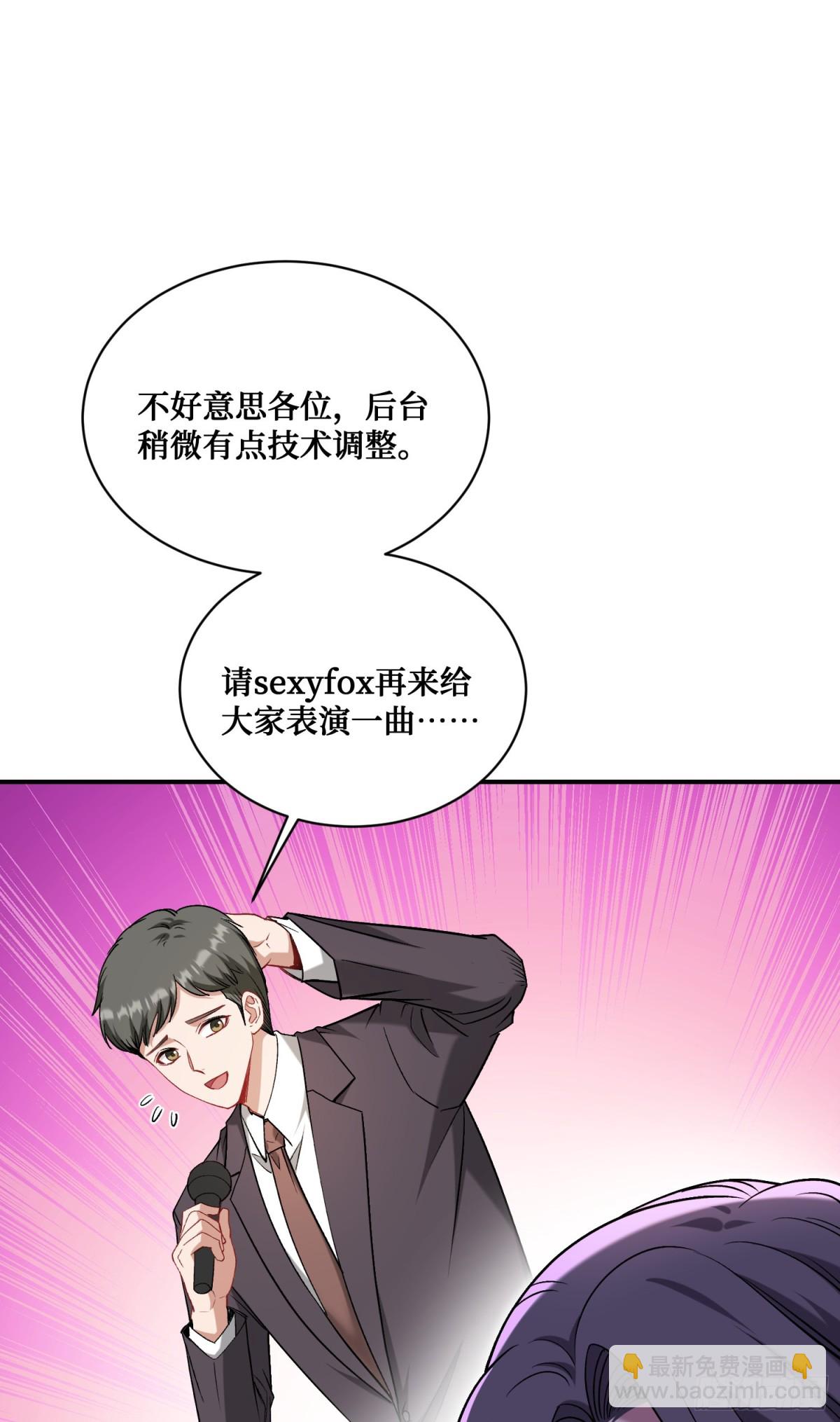 第123话：DJ，DJ(1/2)-第124话