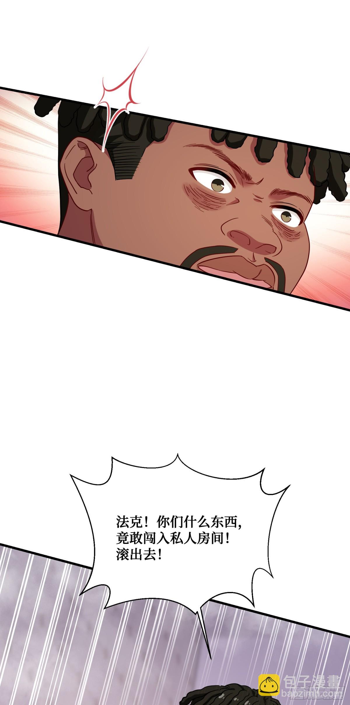 第123话：DJ，DJ(1/2)-第124话
