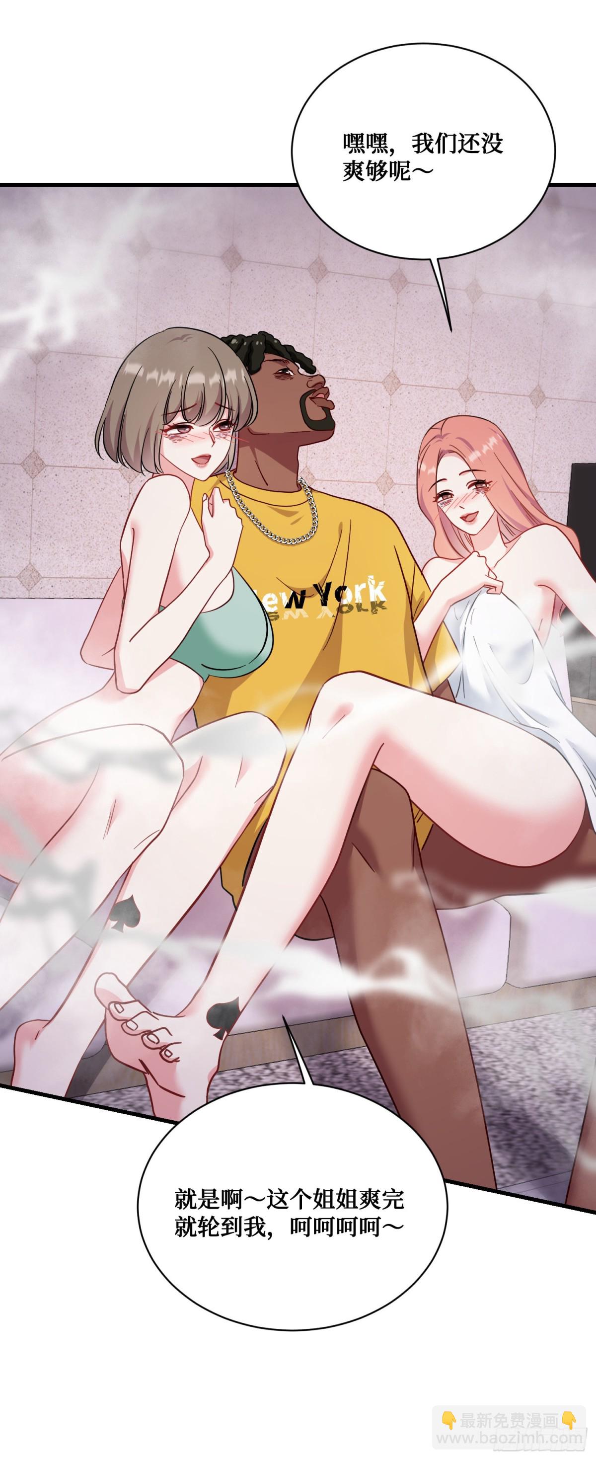 第123话：DJ，DJ(1/2)-第124话