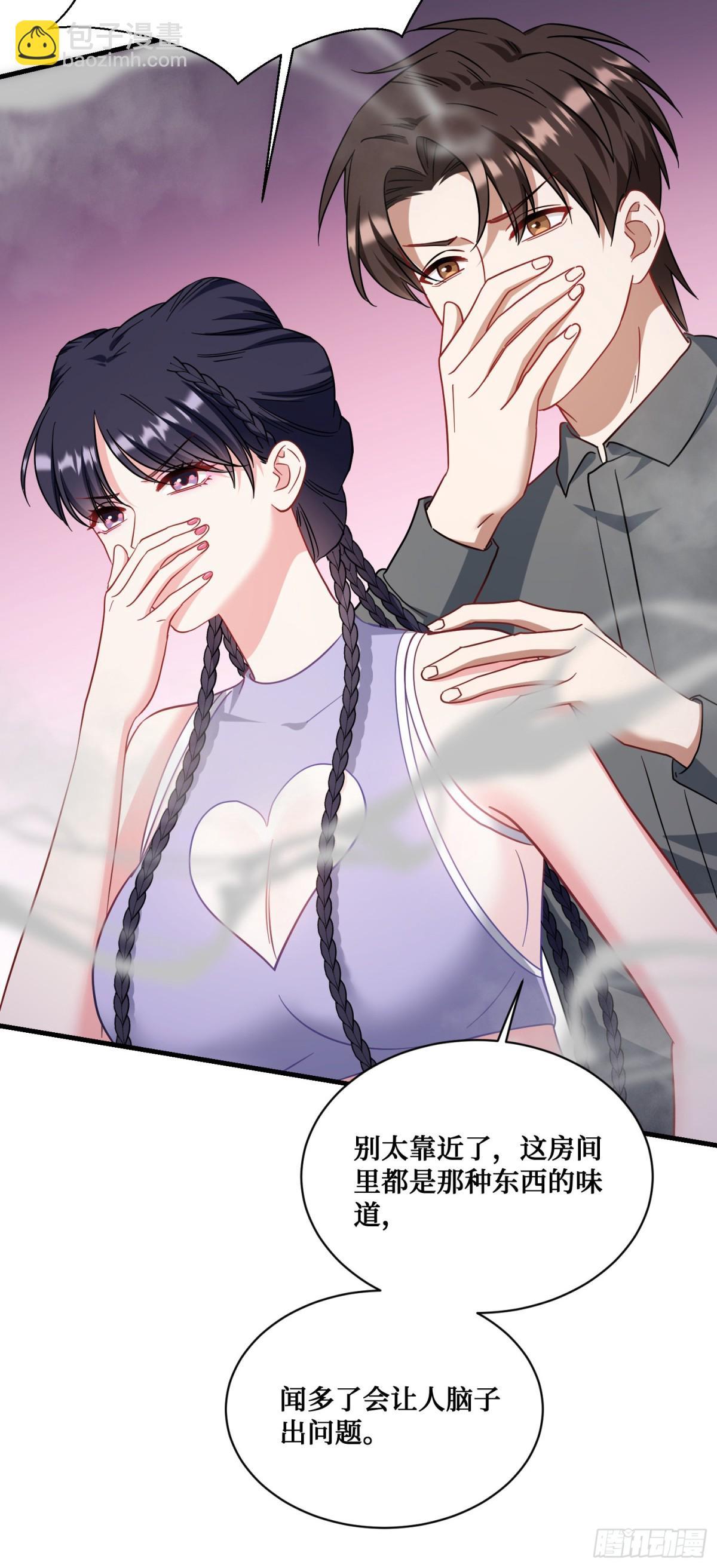 第123话：DJ，DJ(1/2)-第124话