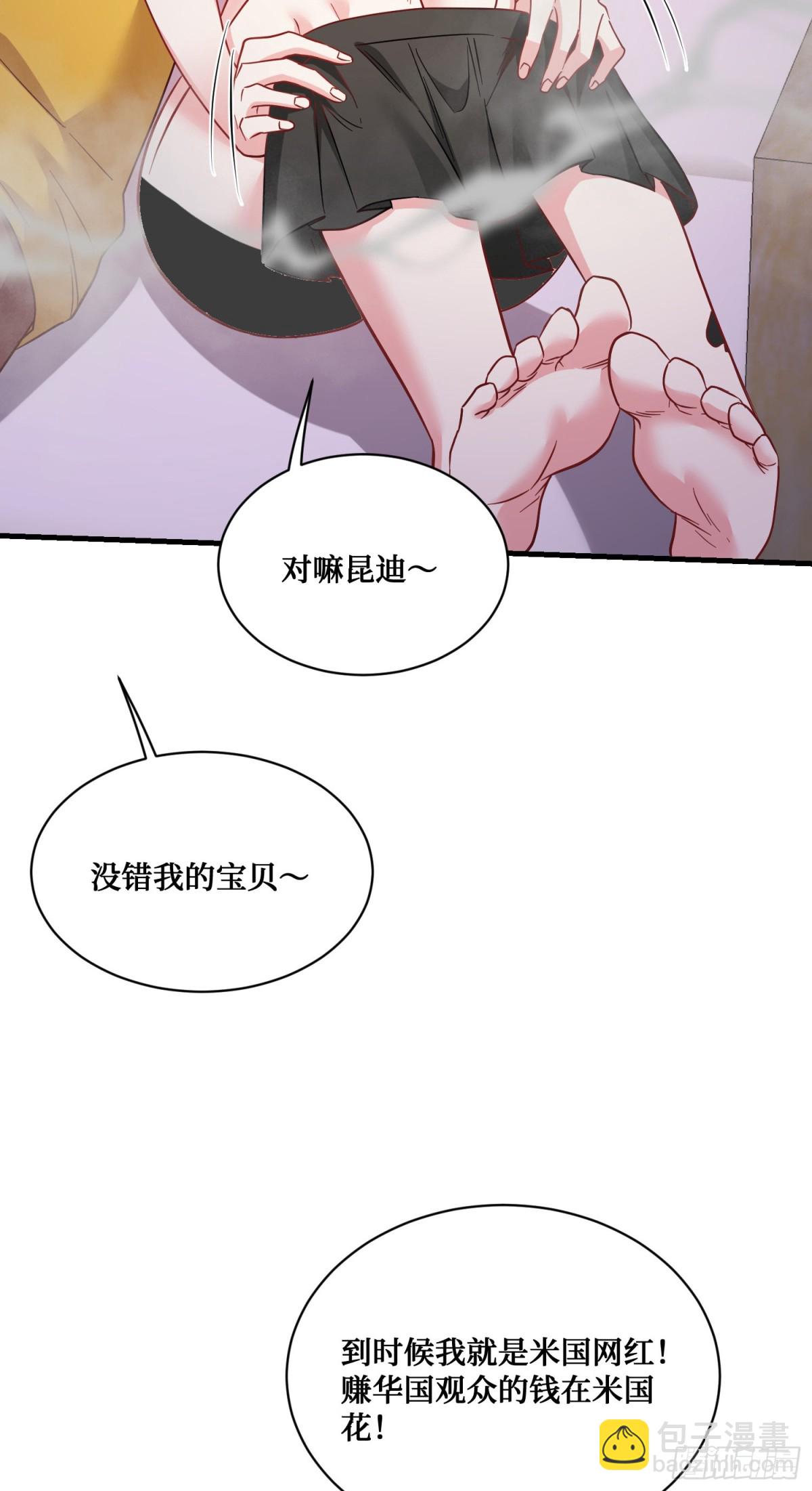 第123话：DJ，DJ(1/2)-第124话