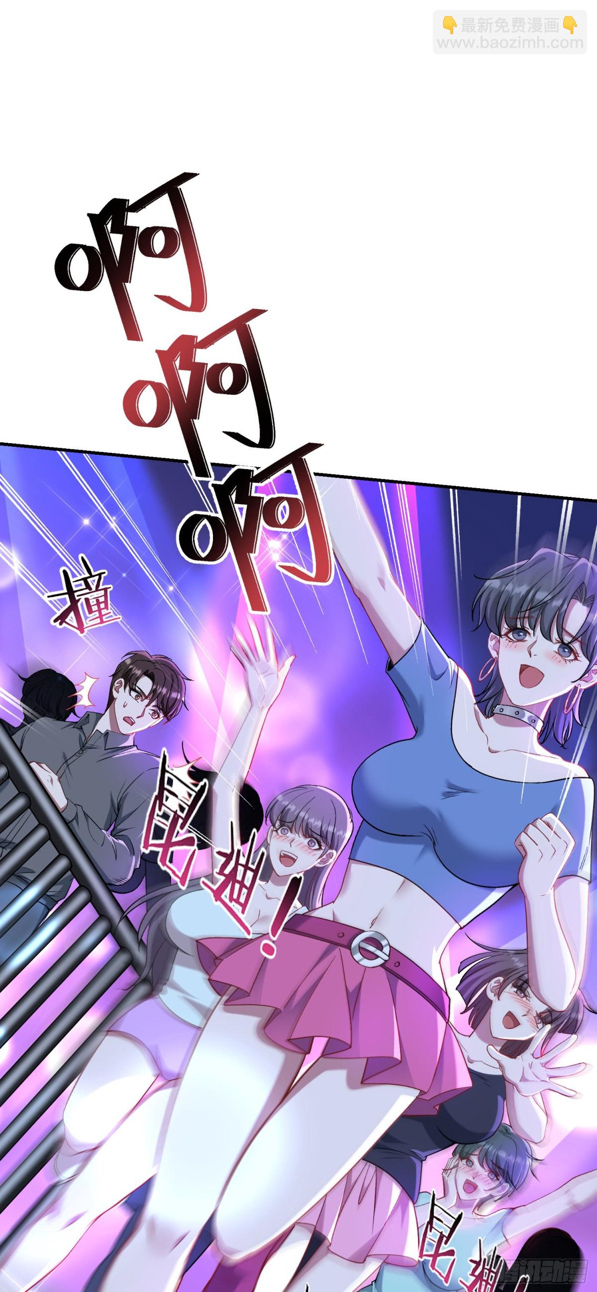 第123话：DJ，DJ(1/2)-第124话