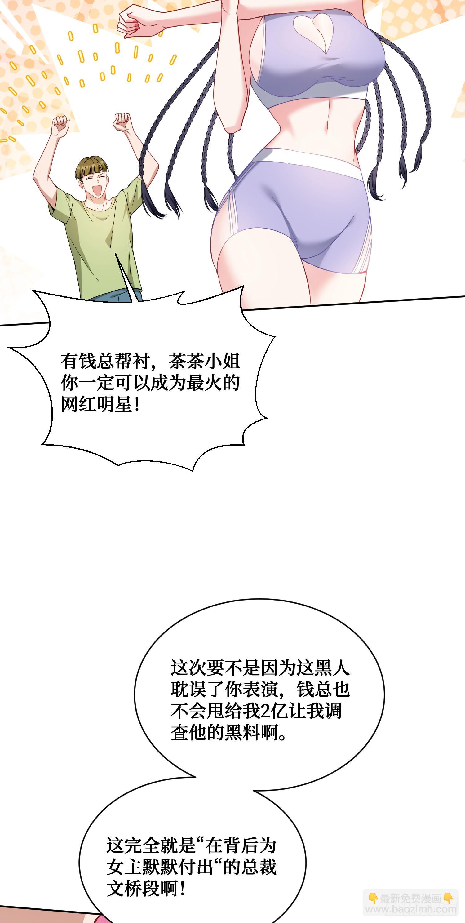 第125话：送你一份大礼~(1/2)-第126话