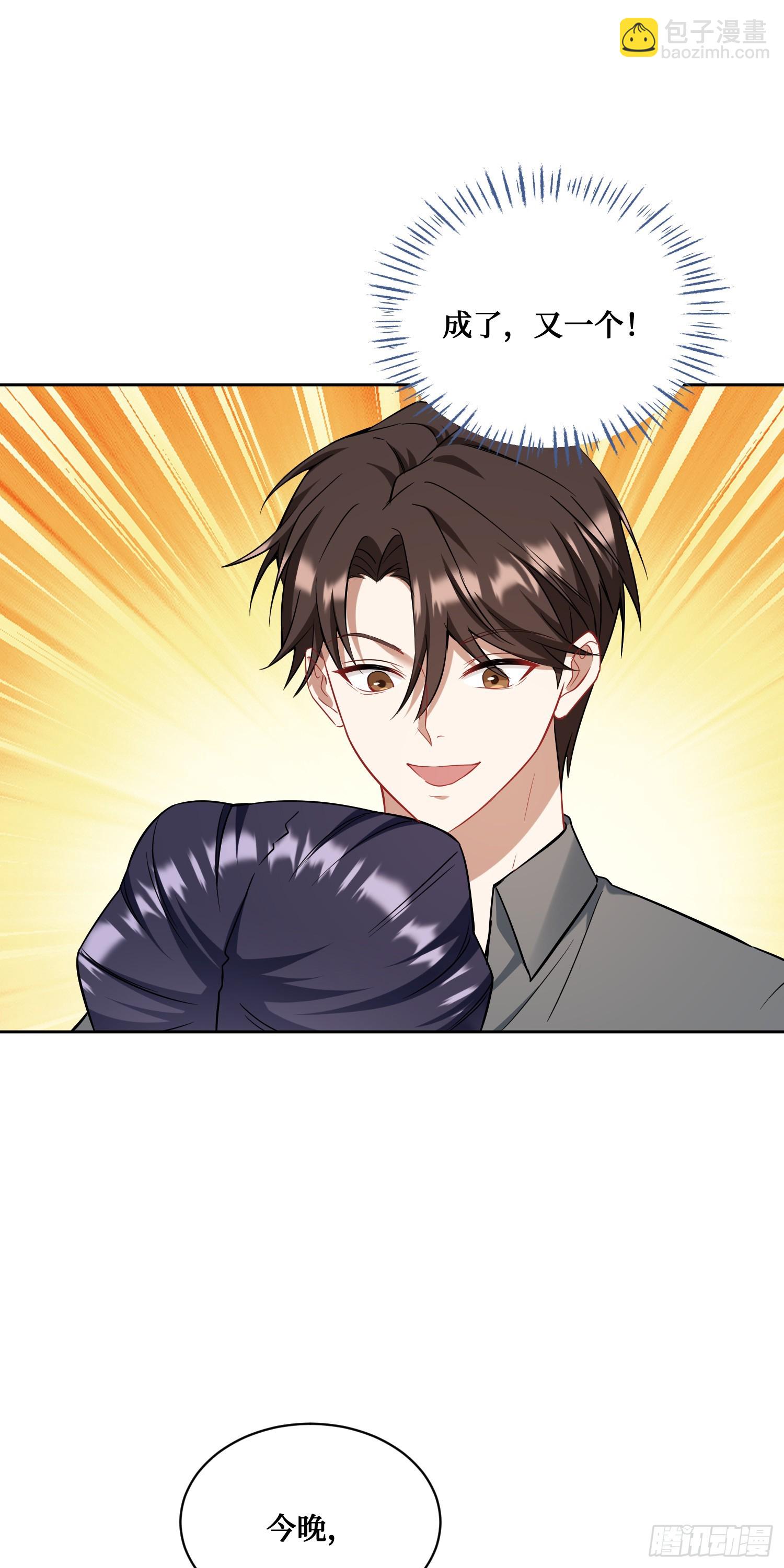 第125话：送你一份大礼~(1/2)-第126话