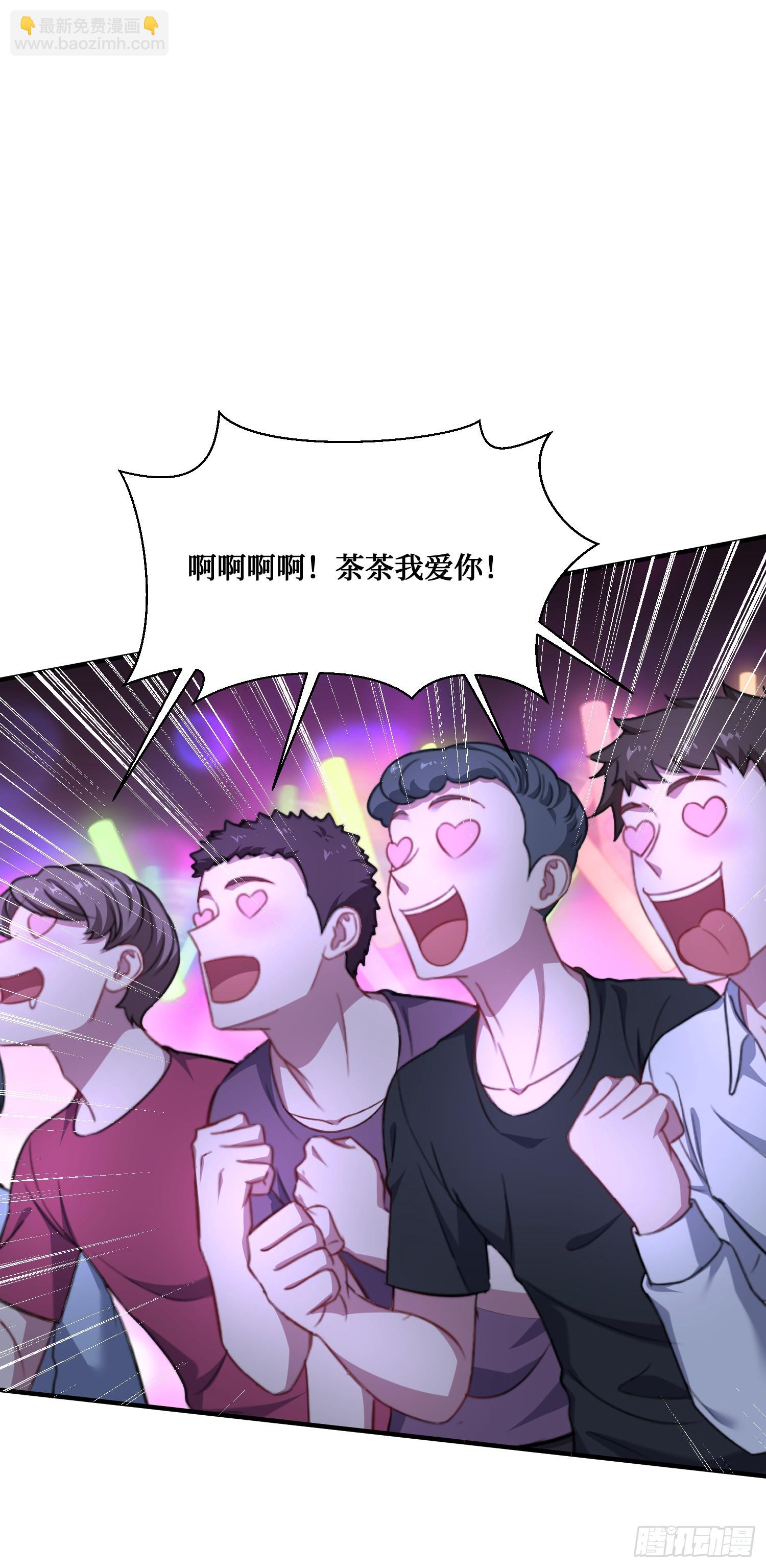 第125话：送你一份大礼~(1/2)-第126话