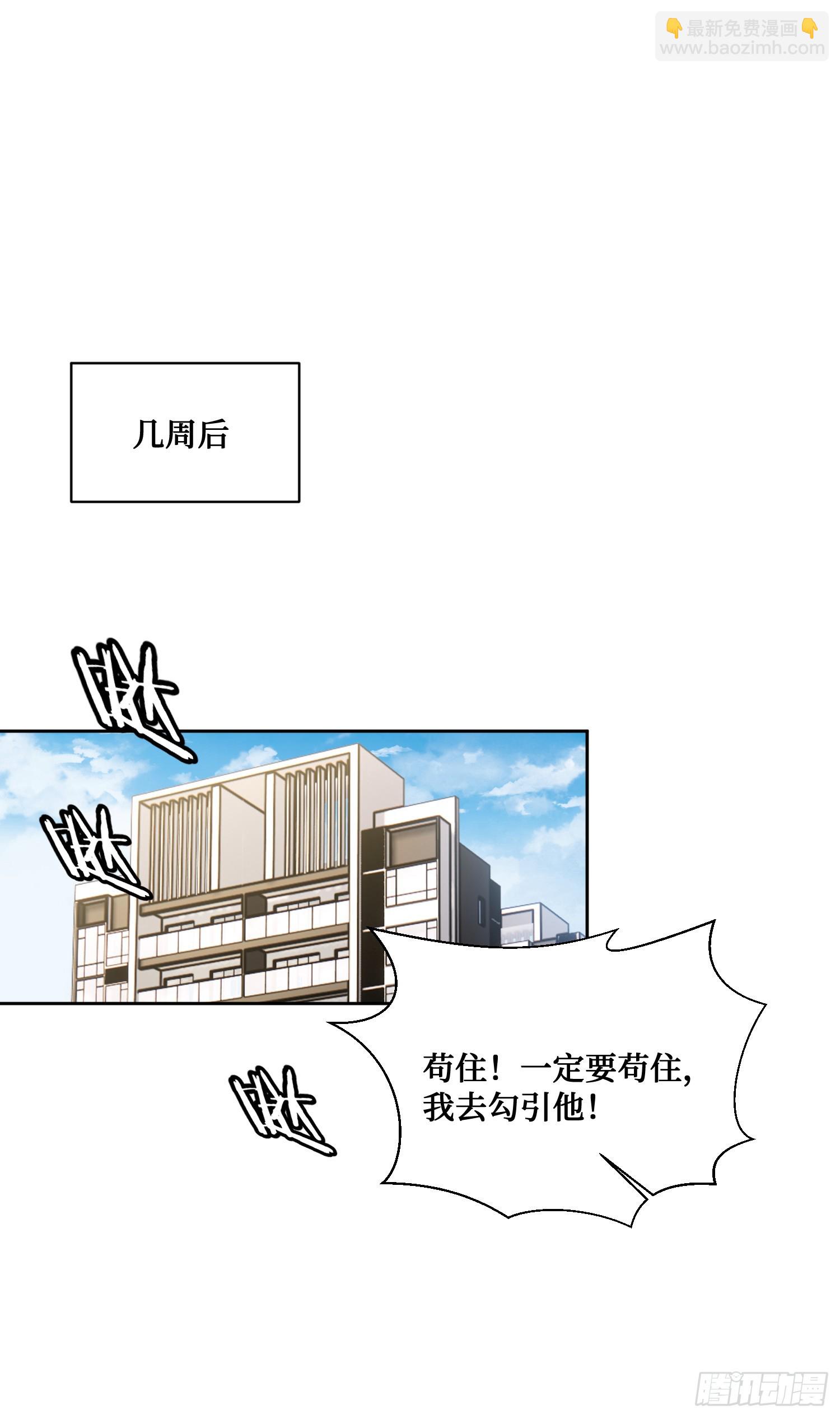 第125话：送你一份大礼~(1/2)-第126话