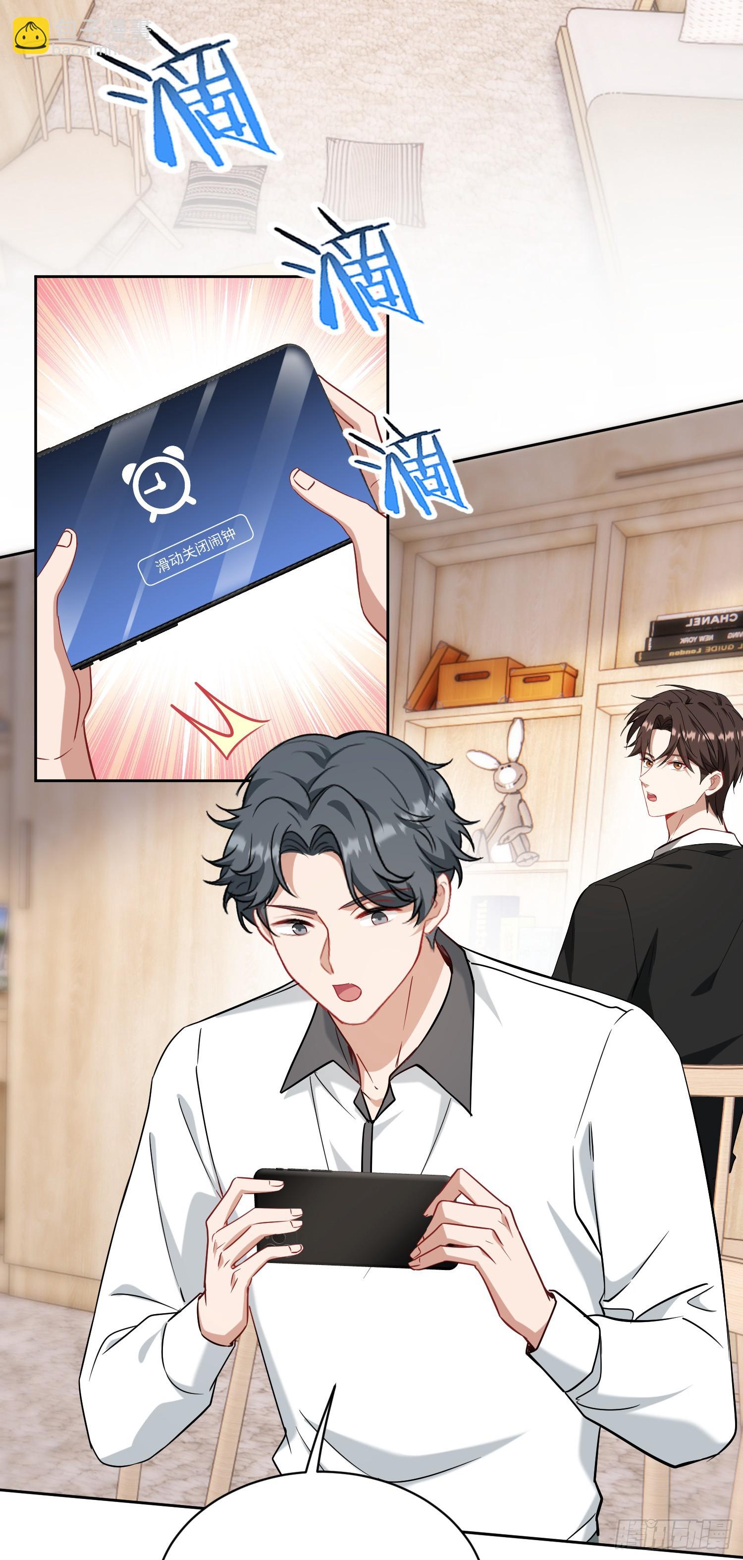 第125话：送你一份大礼~(1/2)-第126话
