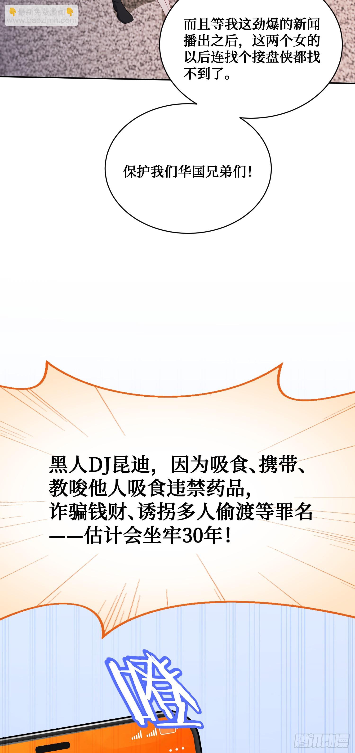 第125话：送你一份大礼~(1/2)-第126话