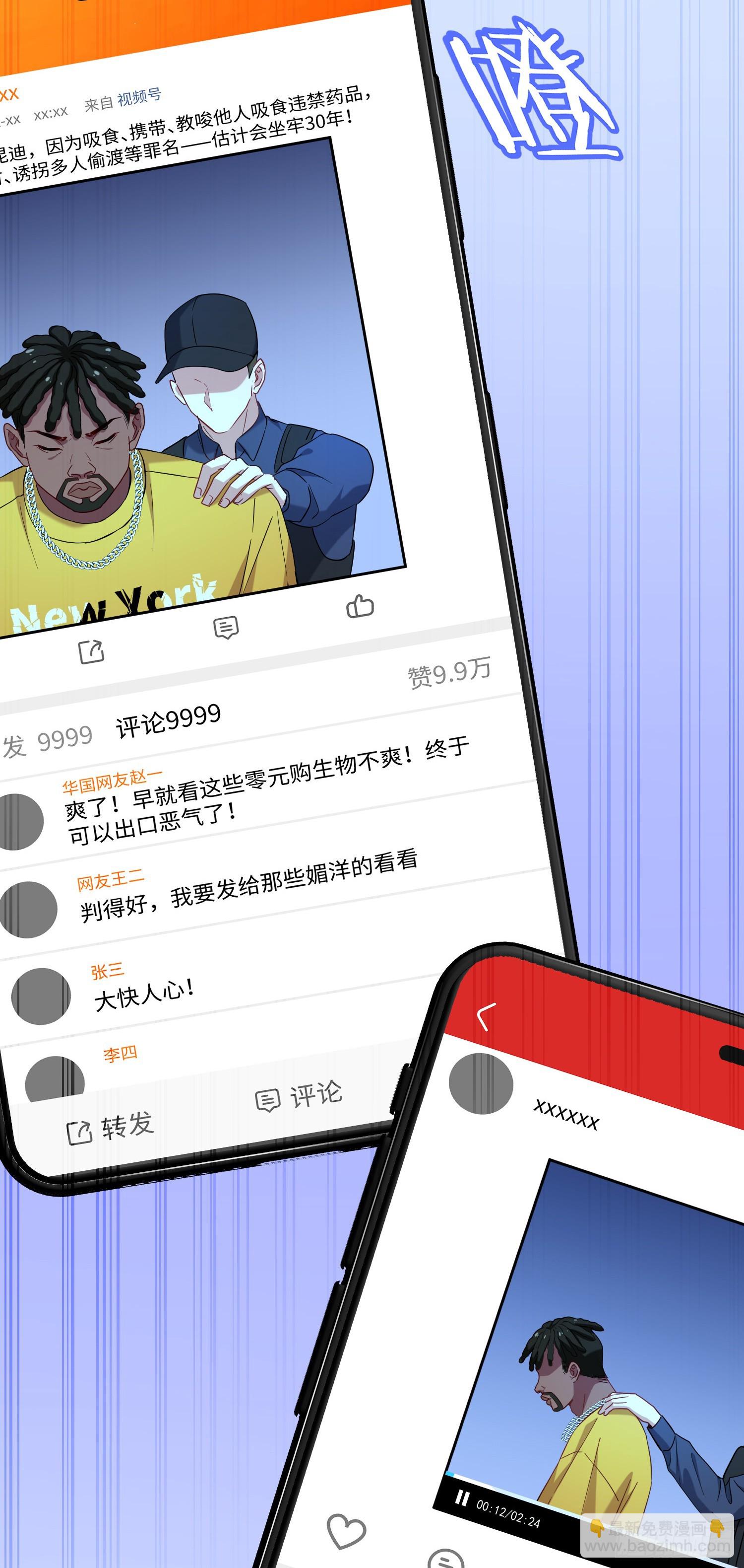 第125话：送你一份大礼~(1/2)-第126话
