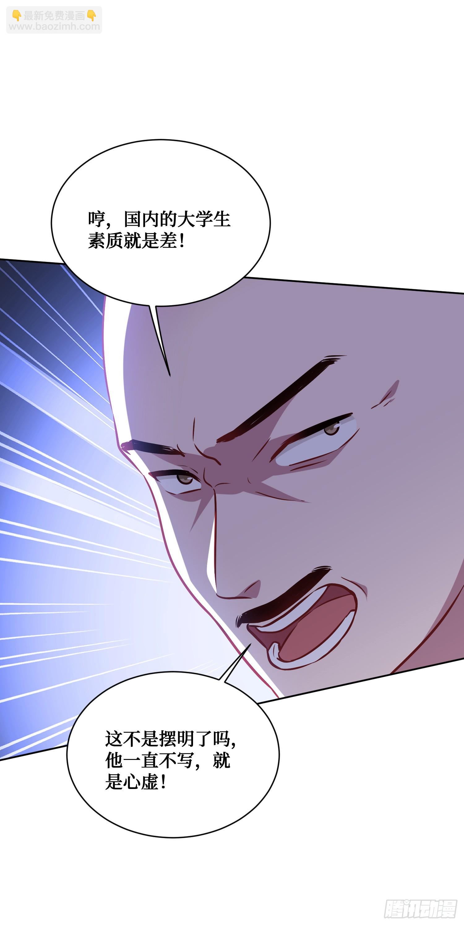 第127话：打脸来的如此之快(1/2)-第128话