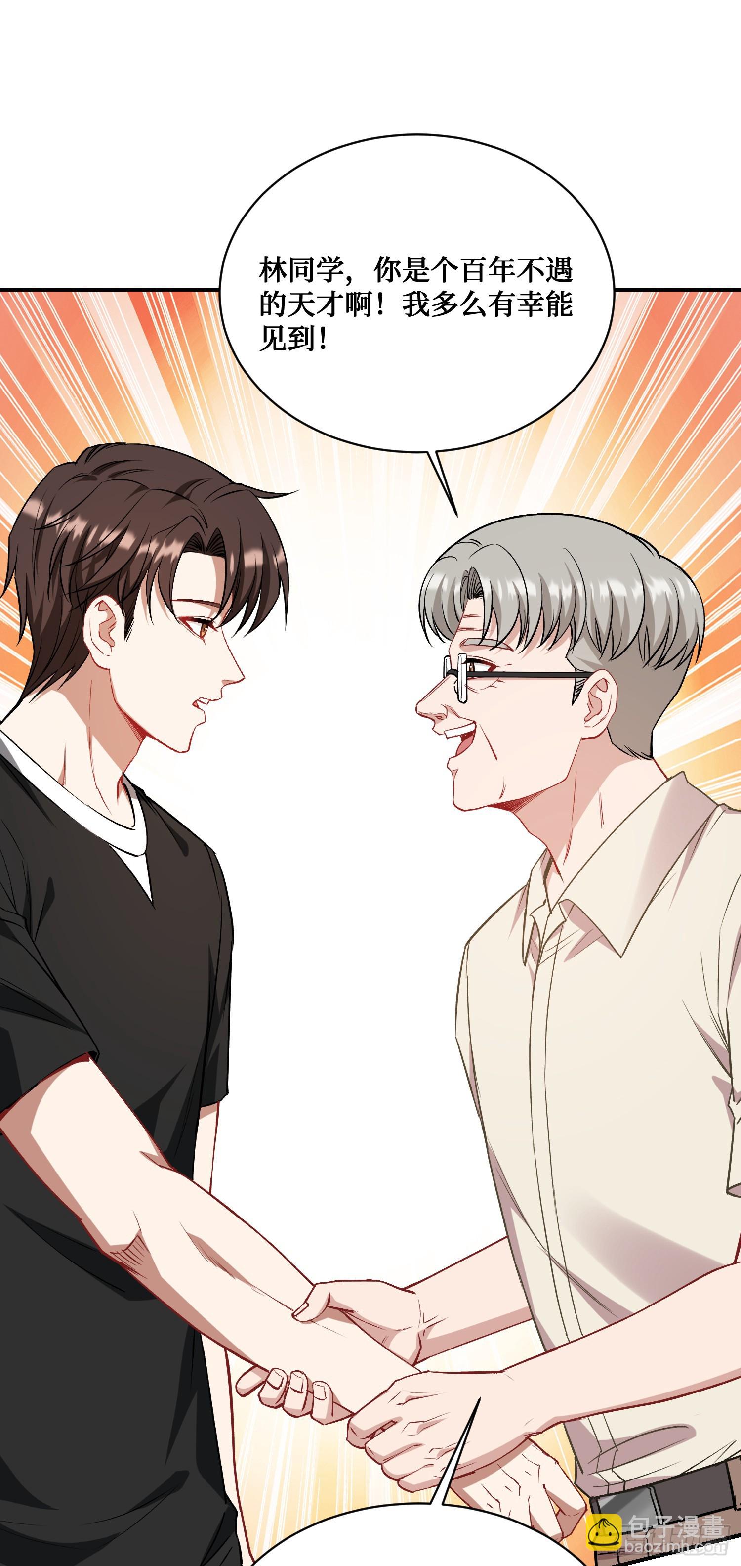 第127话：打脸来的如此之快(1/2)-第128话