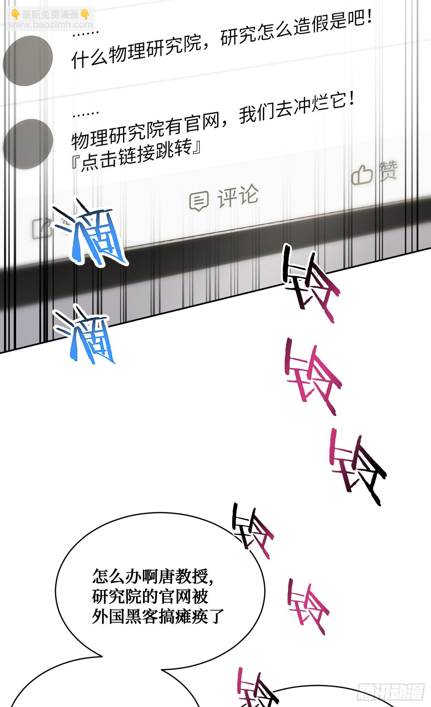 第127话：打脸来的如此之快(1/2)-第128话