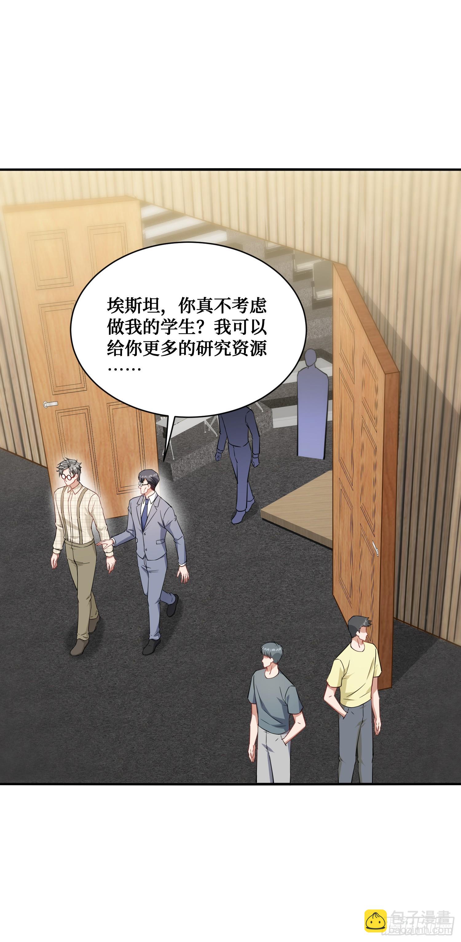 第129话：比赛开始！(1/2)-第130话