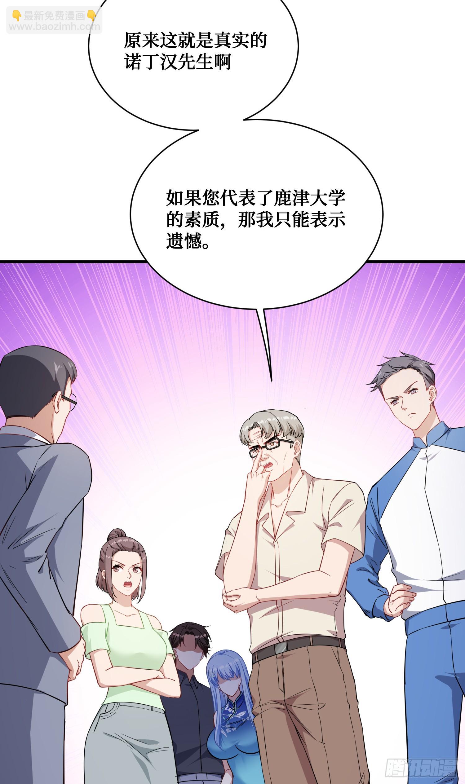 第129话：比赛开始！(1/2)-第130话