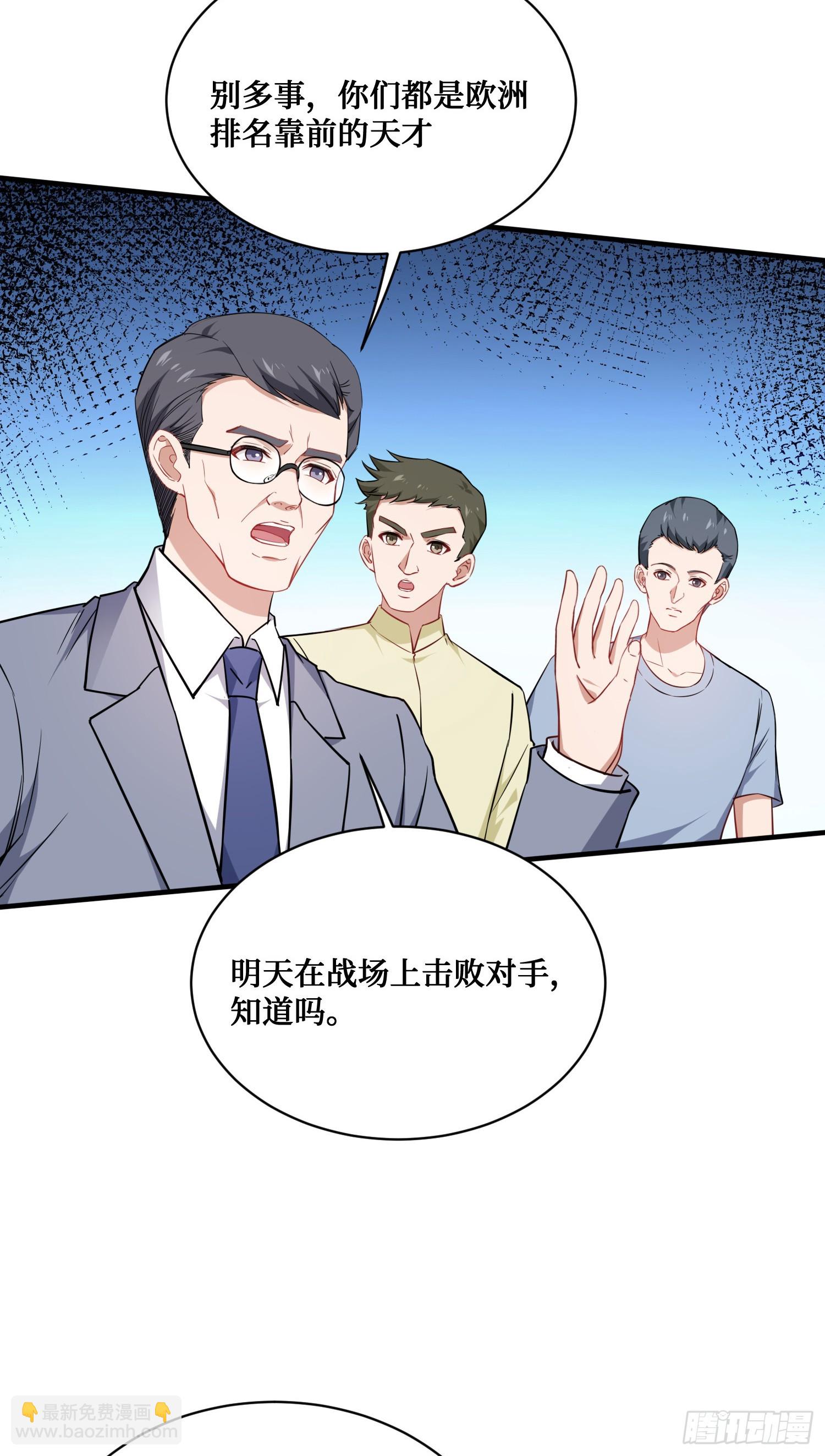 第129话：比赛开始！(1/2)-第130话
