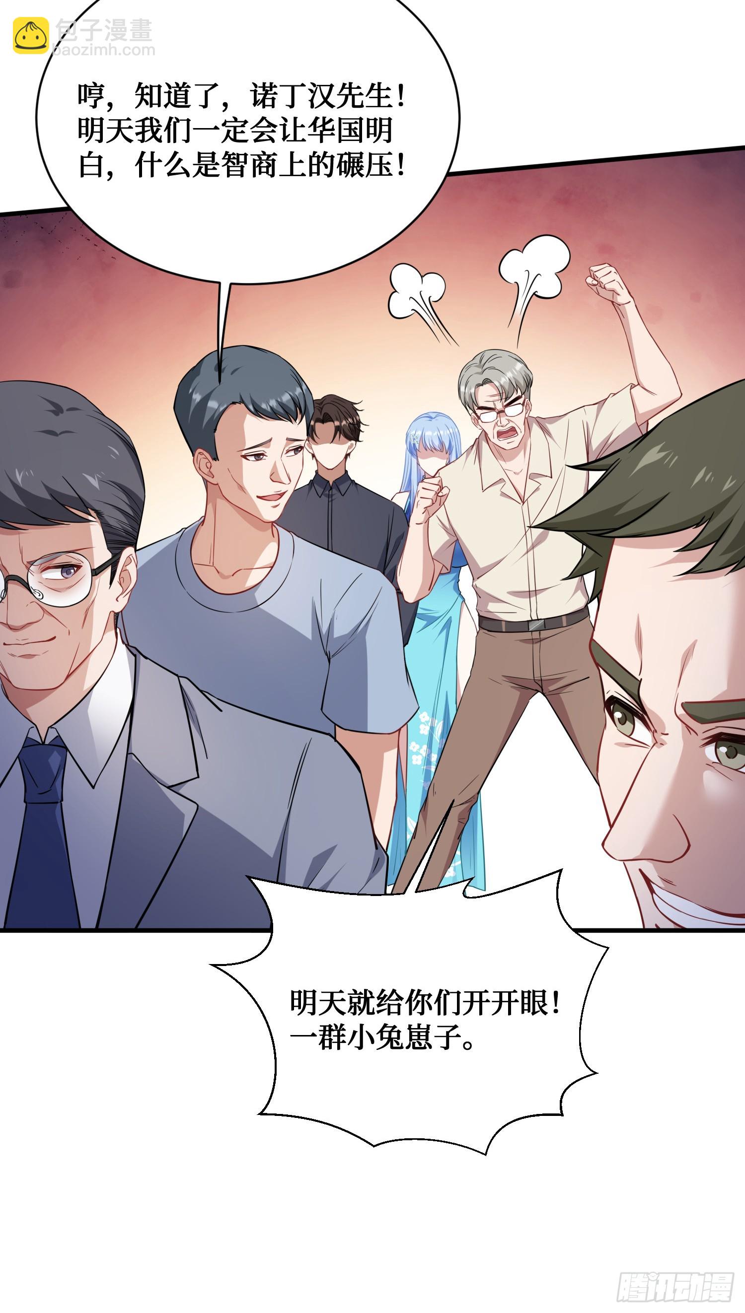 第129话：比赛开始！(1/2)-第130话