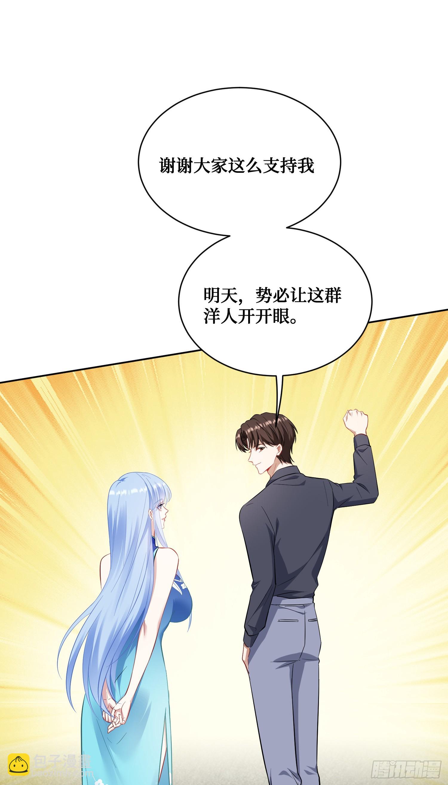 第129话：比赛开始！(1/2)-第130话