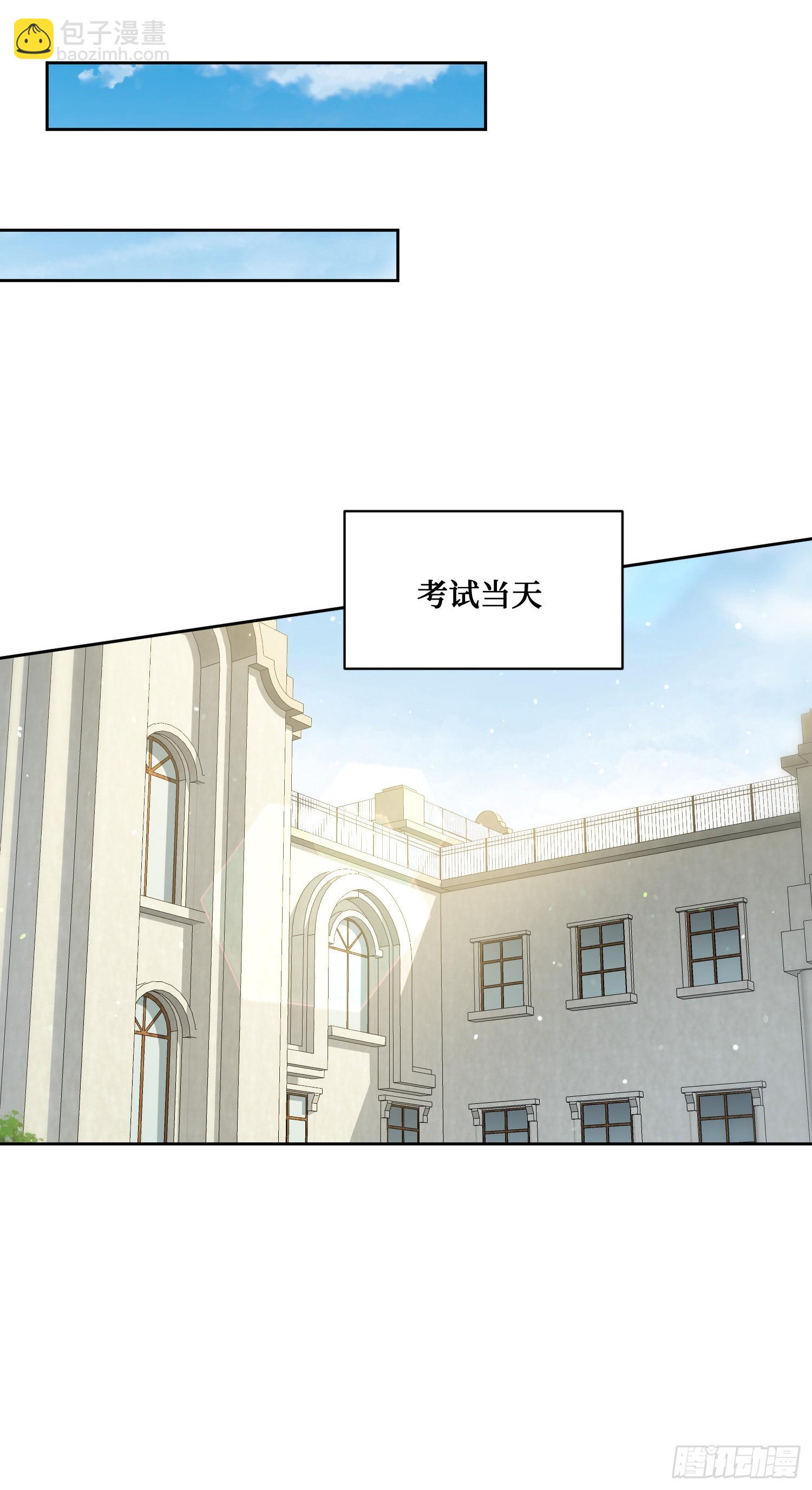 第129话：比赛开始！(1/2)-第130话