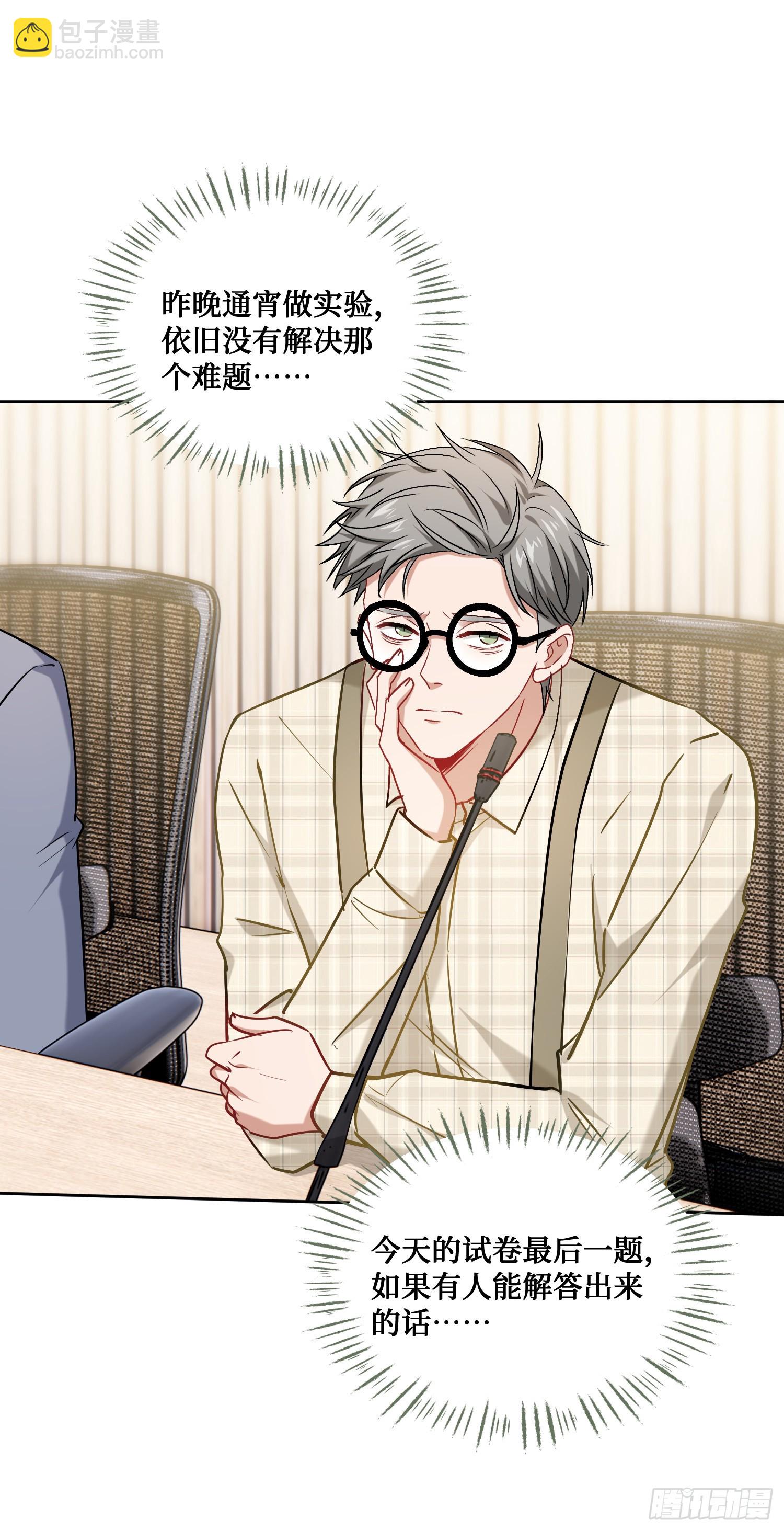 第129话：比赛开始！(1/2)-第130话