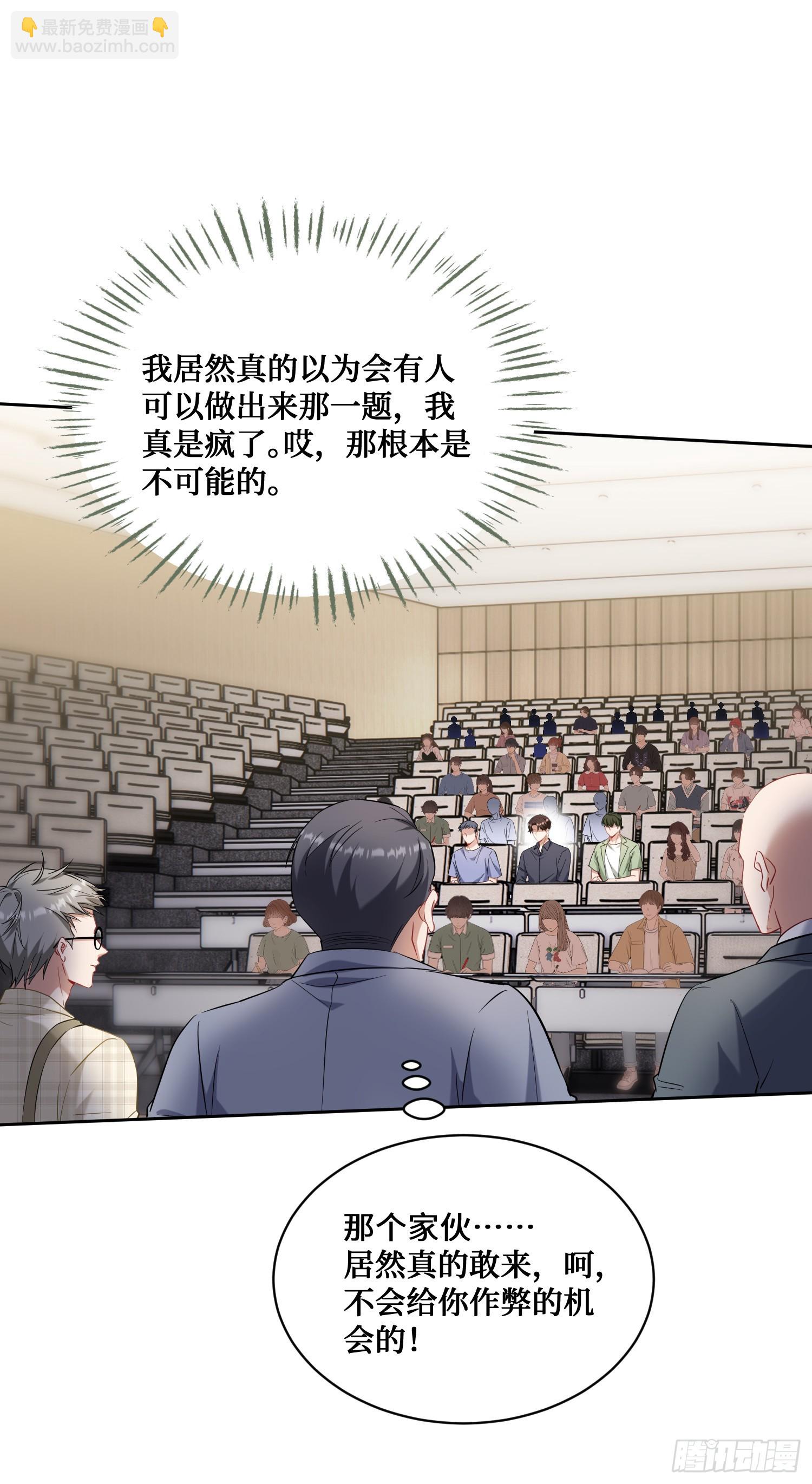 第129话：比赛开始！(1/2)-第130话