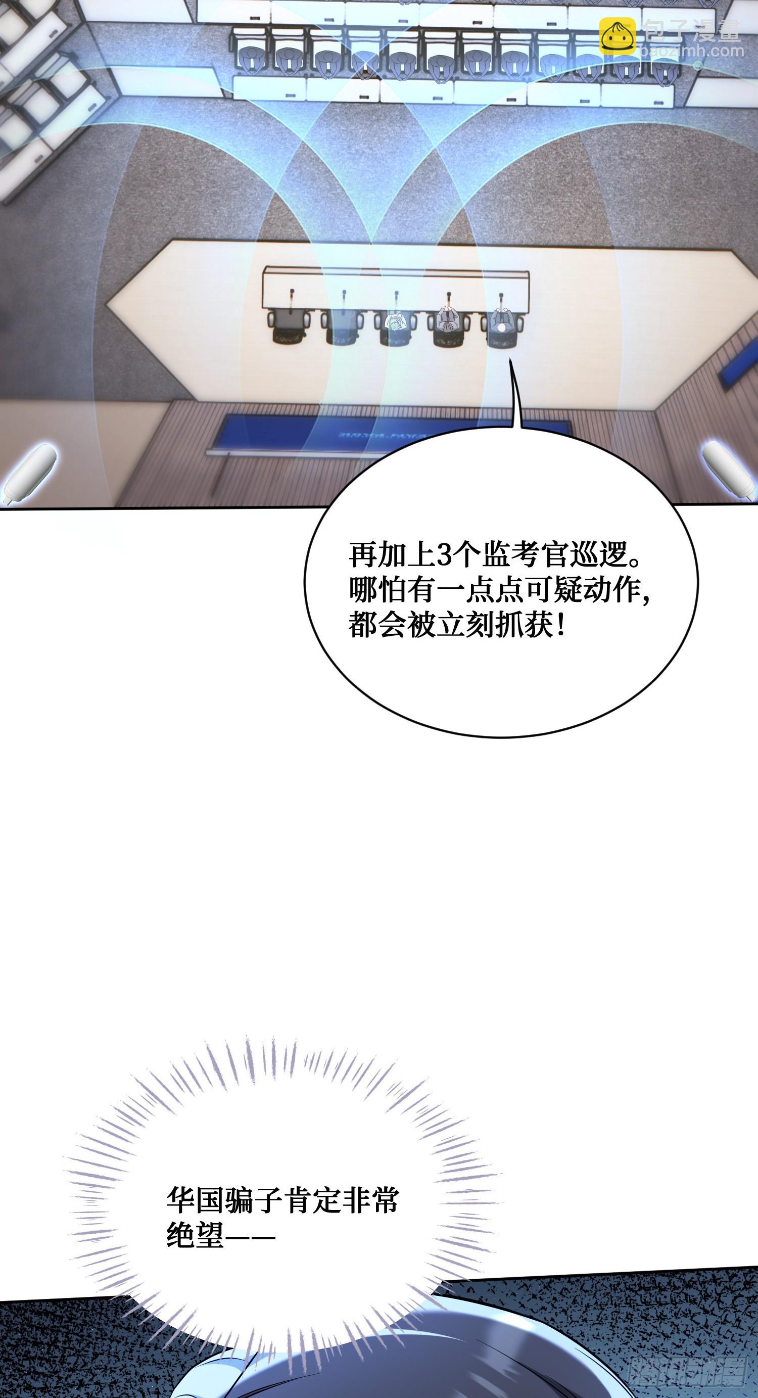 第129话：比赛开始！(1/2)-第130话