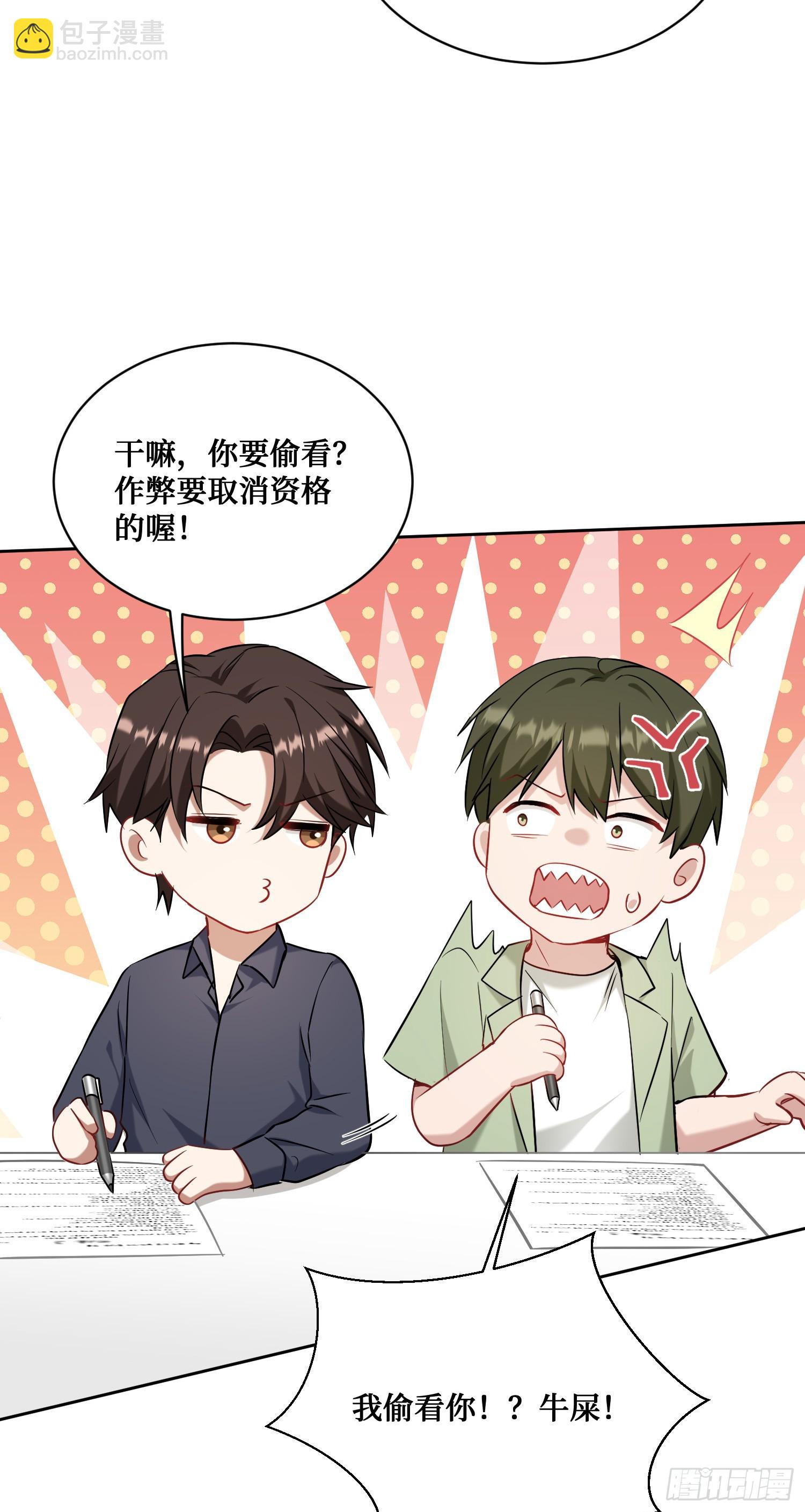 第129话：比赛开始！(1/2)-第130话
