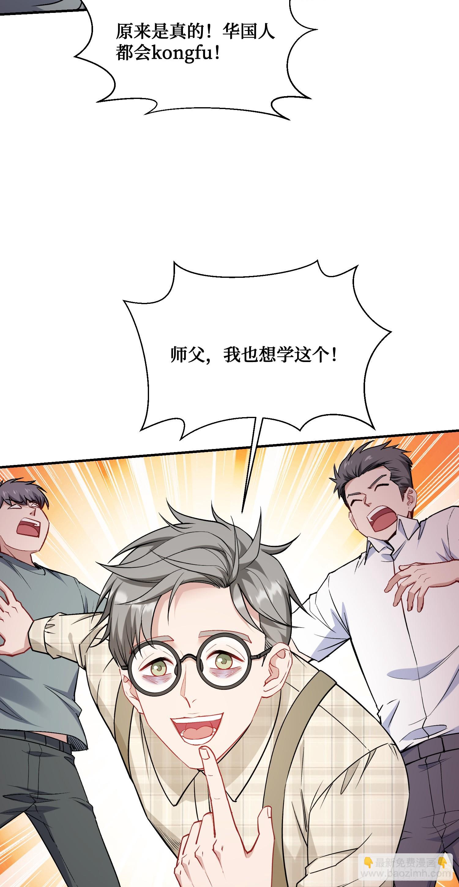 第131话：这是什么考斯普雷(1/2)-第132话