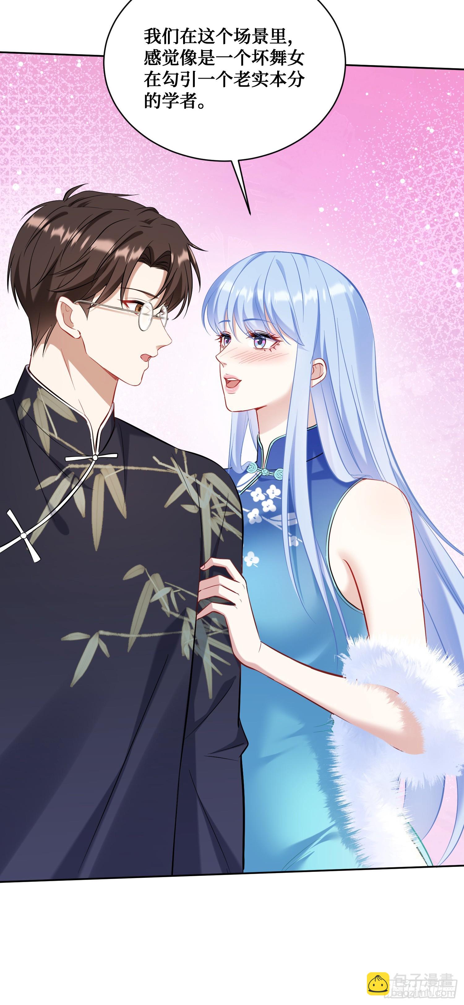 第131话：这是什么考斯普雷(1/2)-第132话