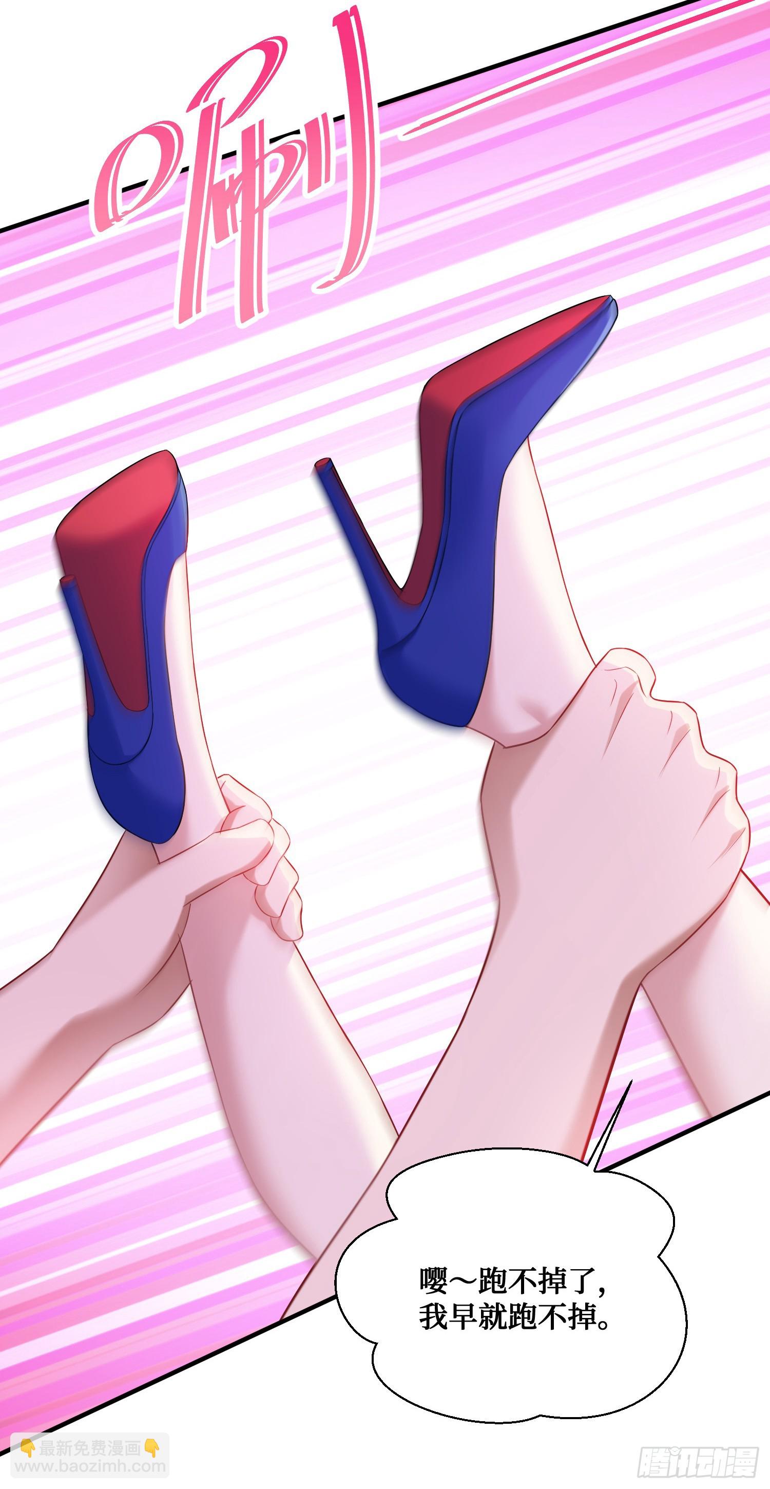 第131话：这是什么考斯普雷(1/2)-第132话