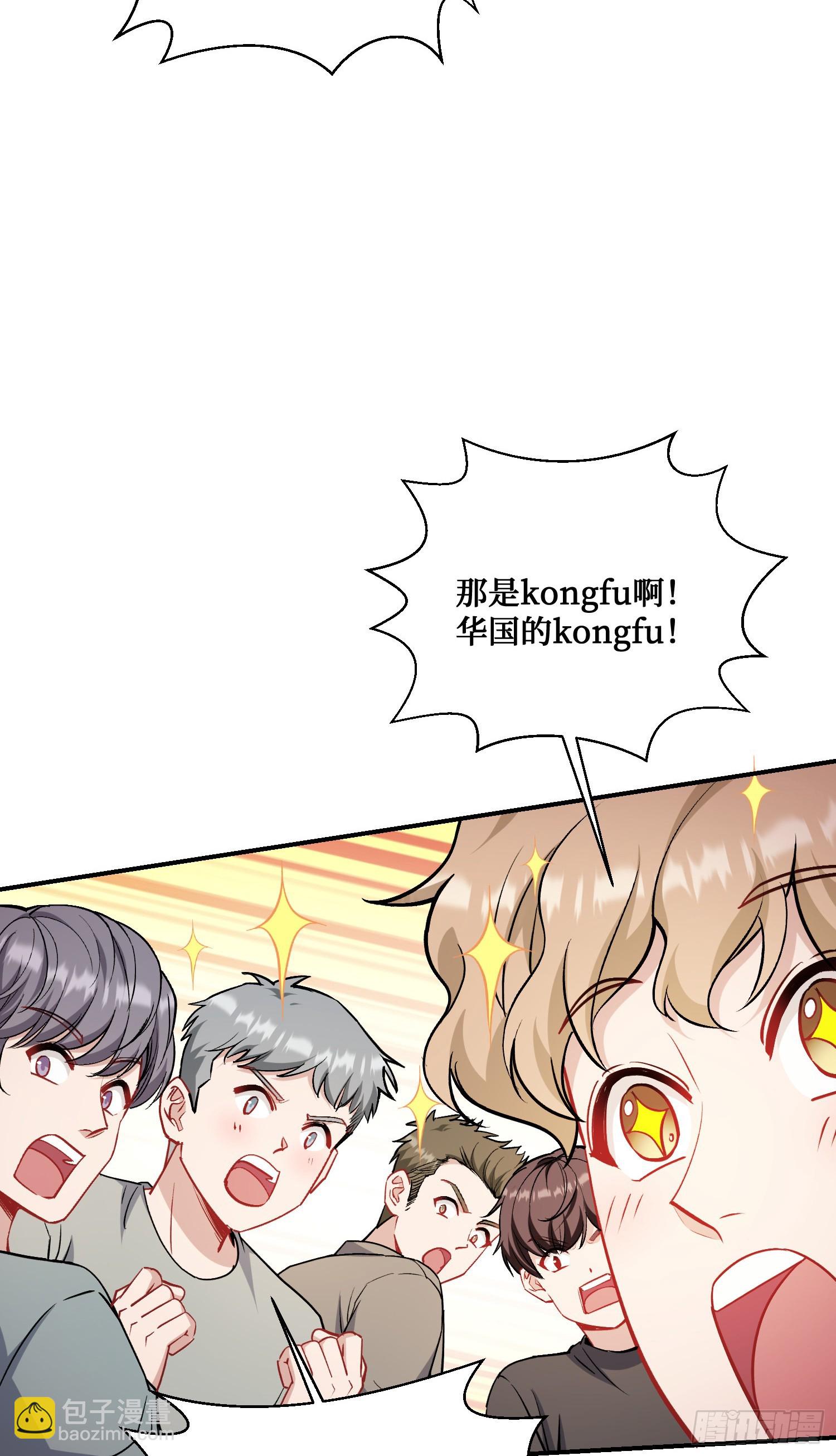 第131话：这是什么考斯普雷(1/2)-第132话