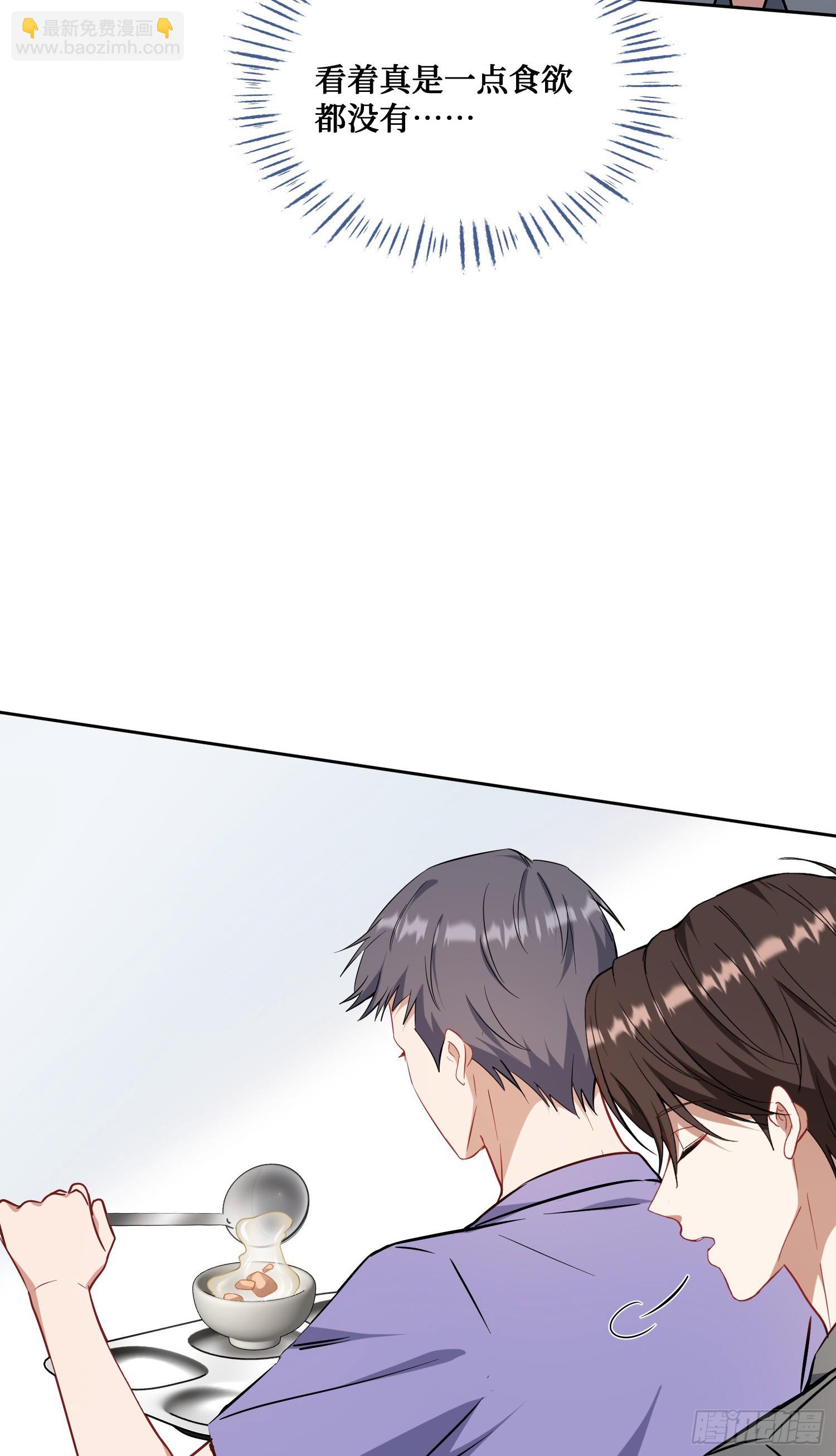 第133话：你吵到我眼睛了(1/2)-第134话