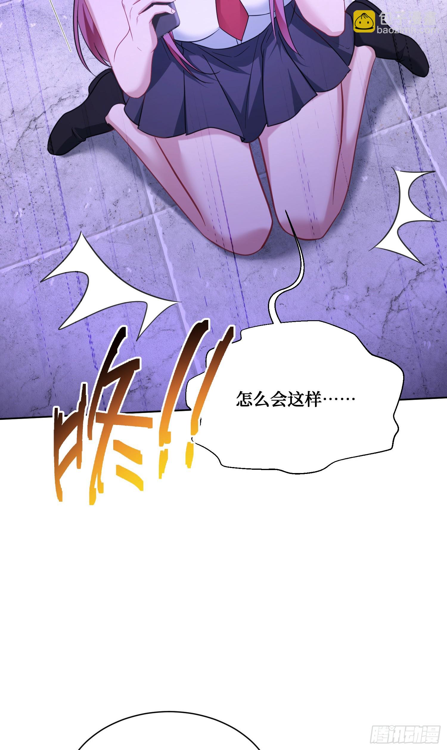 第135话：&ldquo;烧日&rdquo;夜店(1/2)-第136话