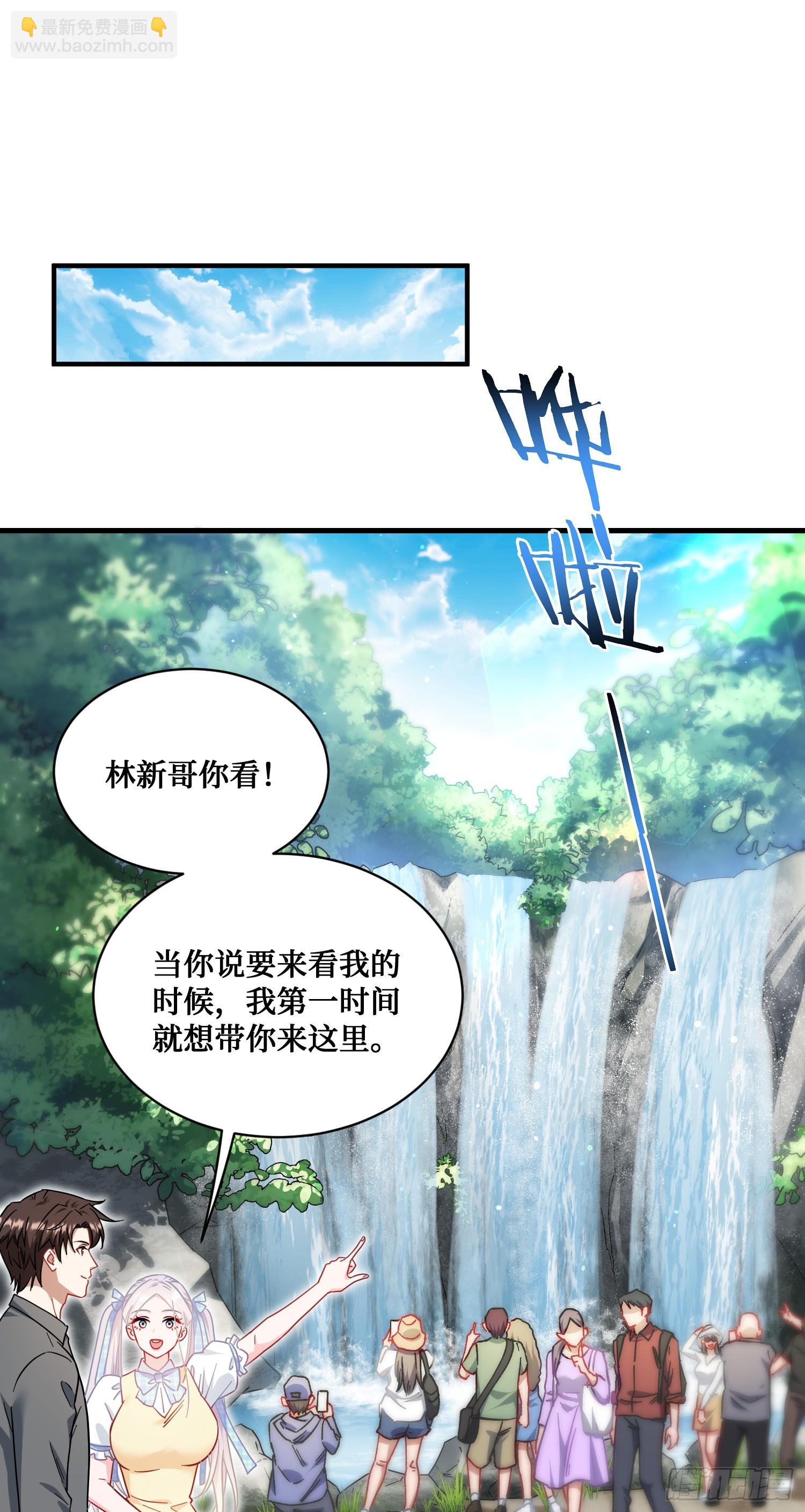 第135话：&ldquo;烧日&rdquo;夜店(1/2)-第136话