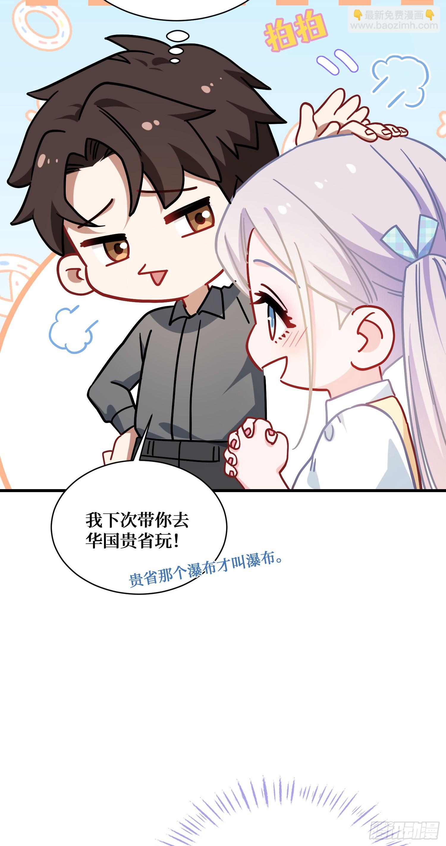 第135话：&ldquo;烧日&rdquo;夜店(1/2)-第136话