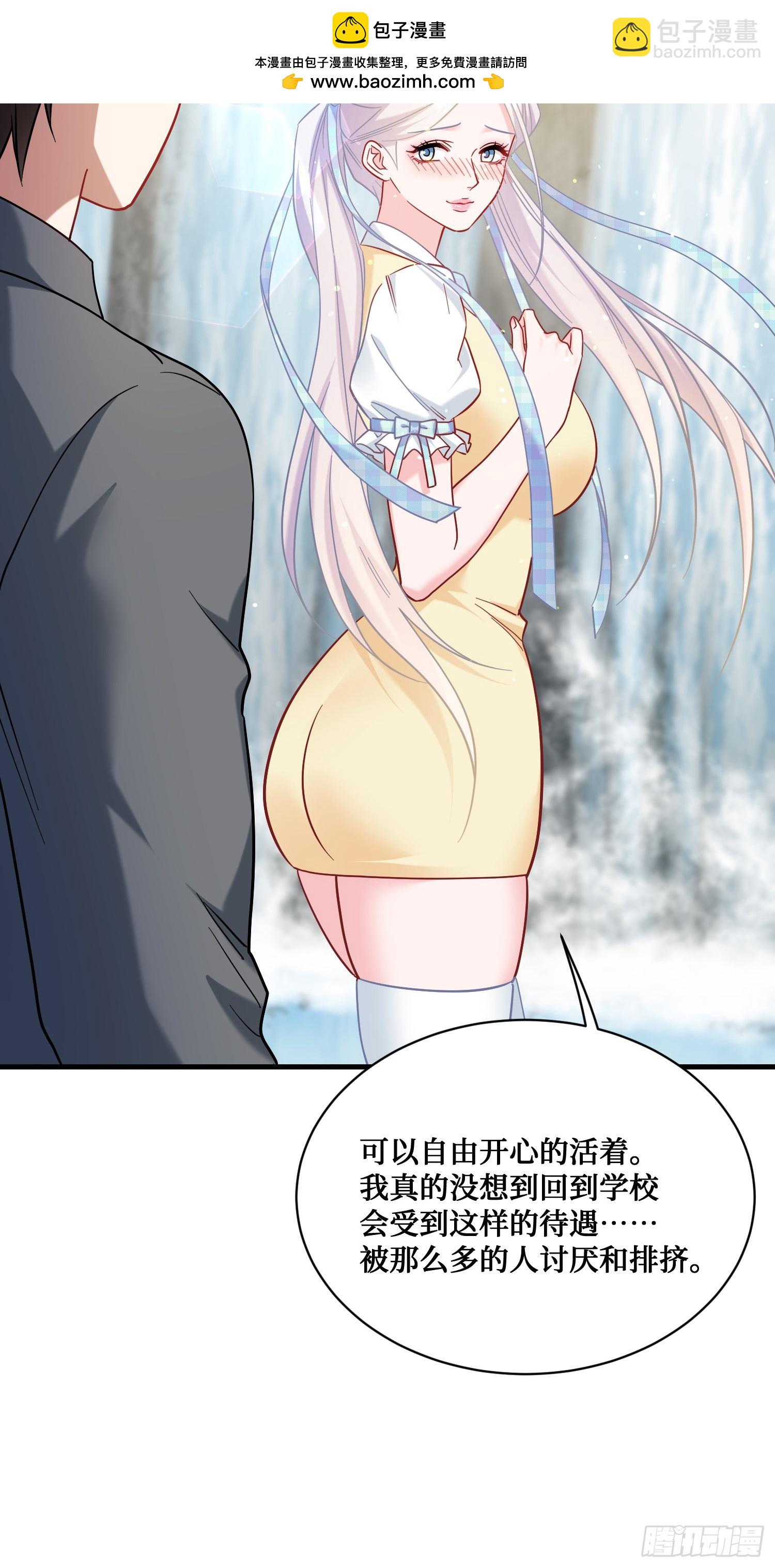 第135话：&ldquo;烧日&rdquo;夜店(1/2)-第136话