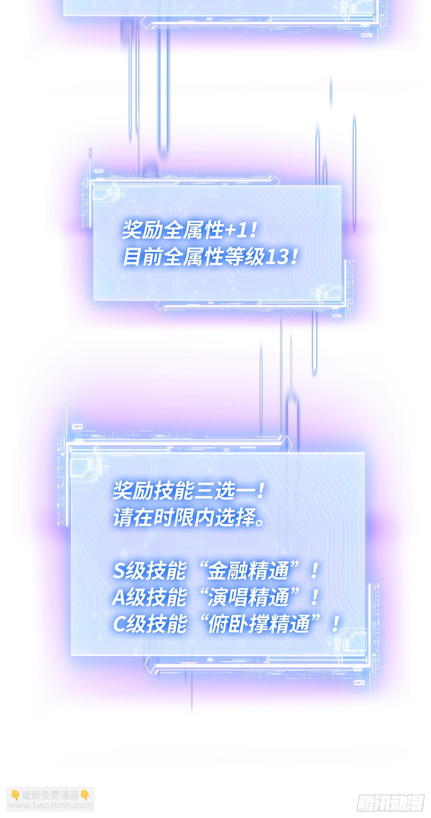 第135话：&ldquo;烧日&rdquo;夜店(1/2)-第136话