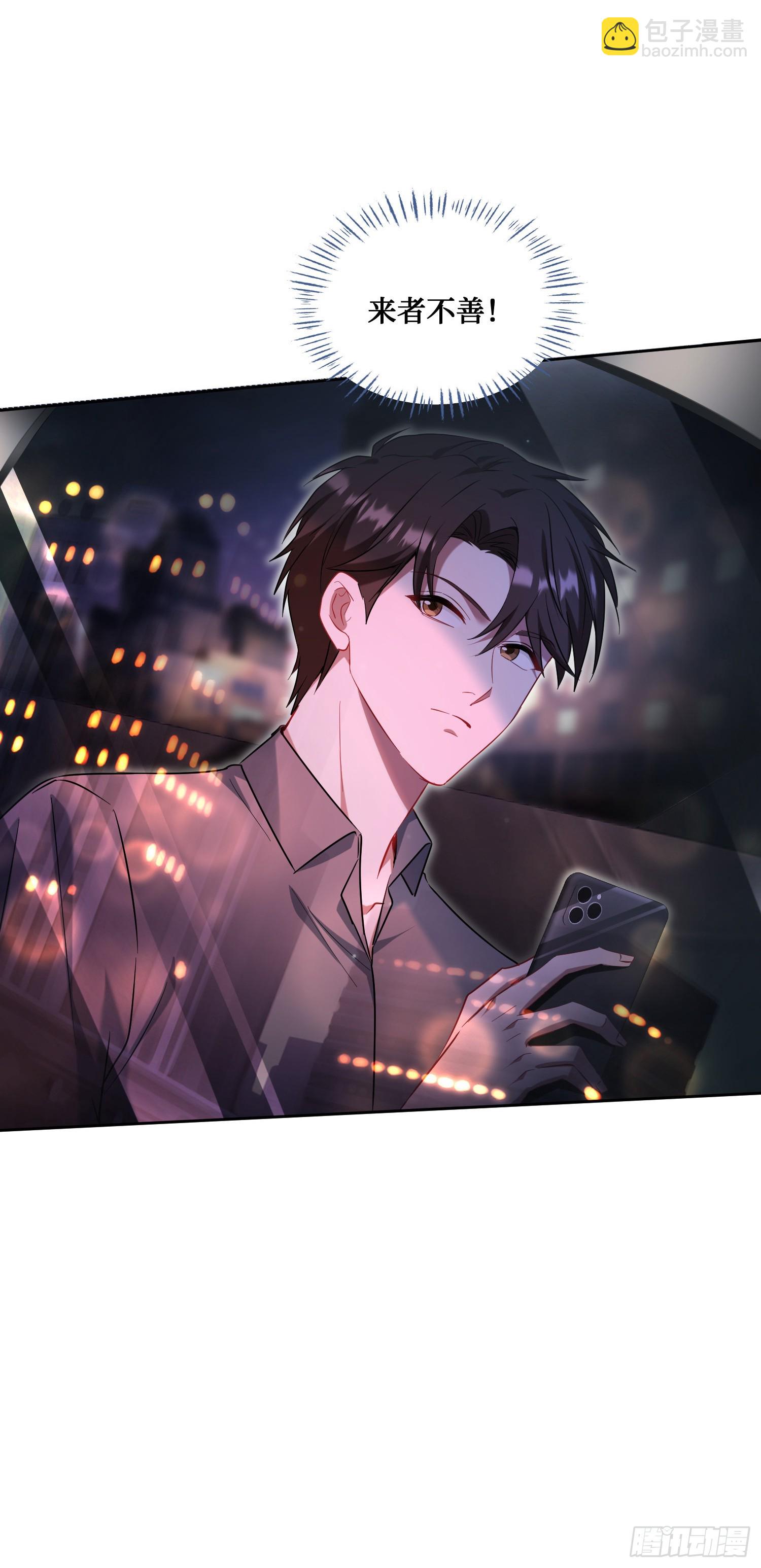 第135话：&ldquo;烧日&rdquo;夜店(1/2)-第136话