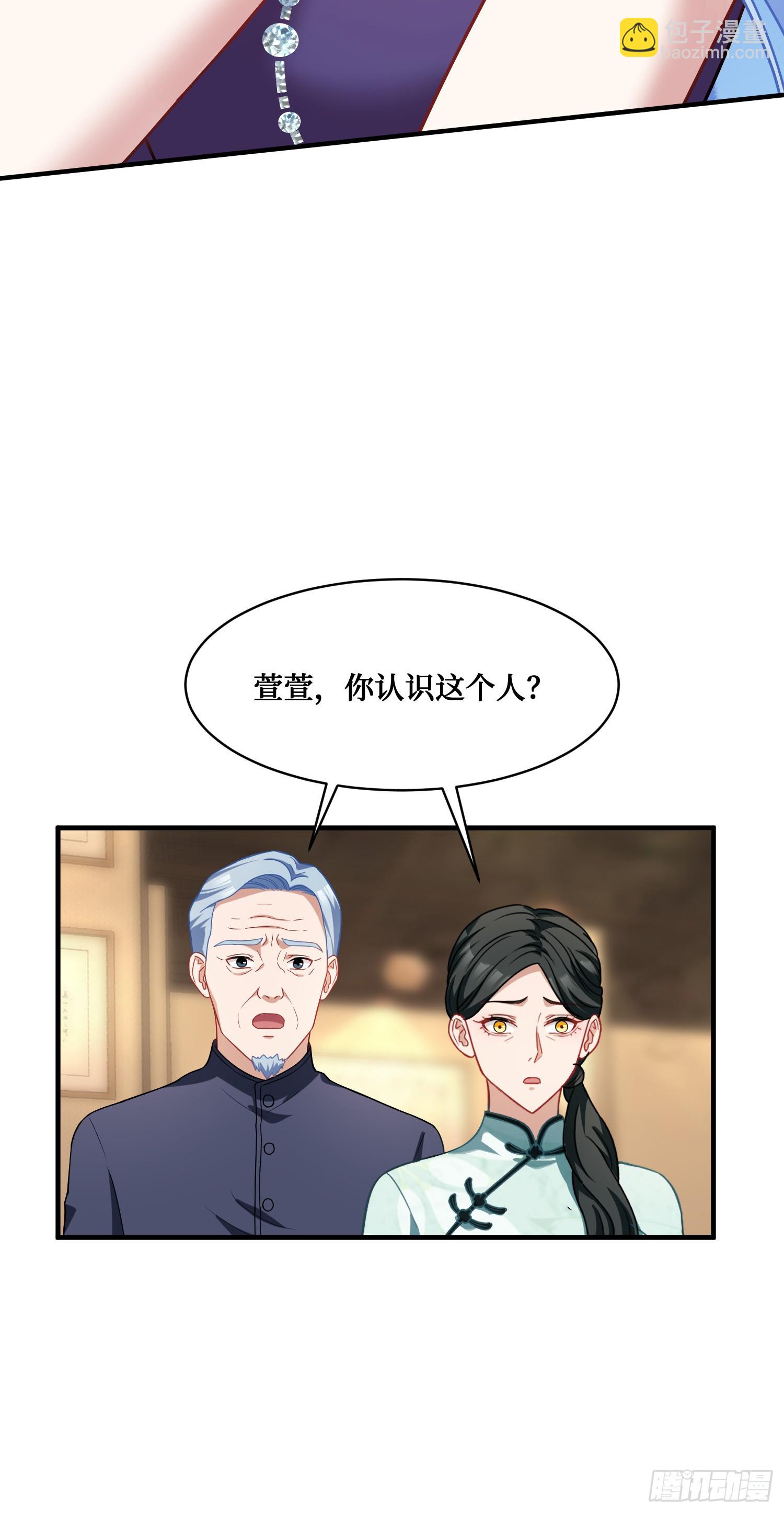 第13话：唯一的股东！(1/2)-第14话