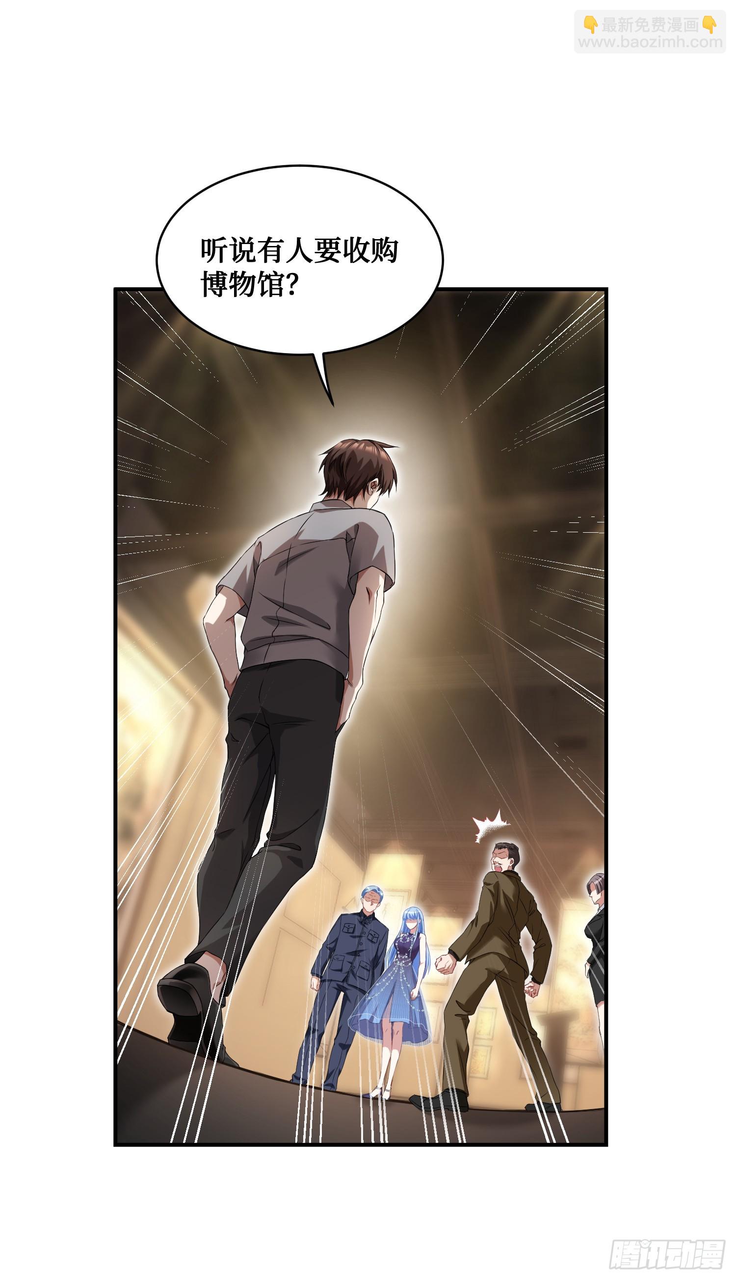 第13话：唯一的股东！(1/2)-第14话