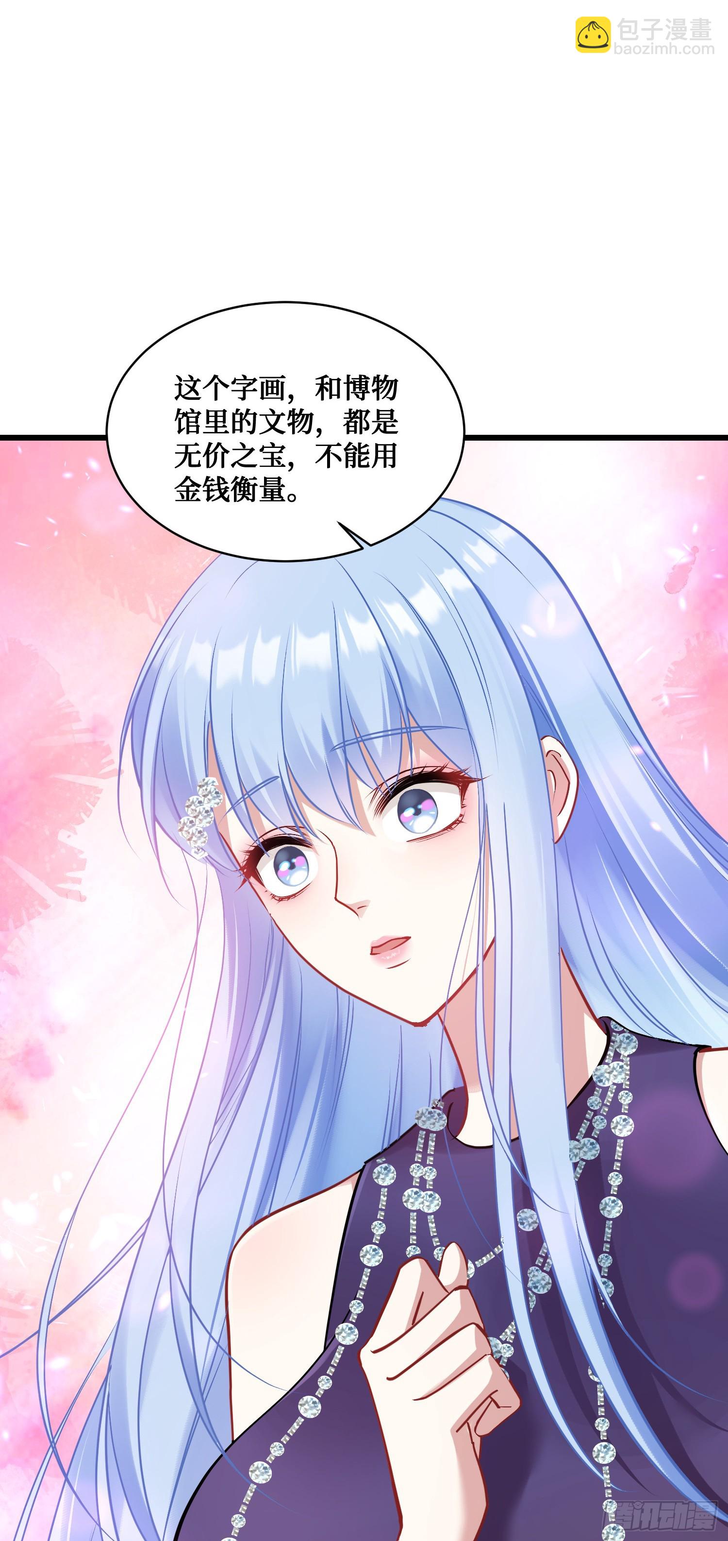 第13话：唯一的股东！(1/2)-第14话