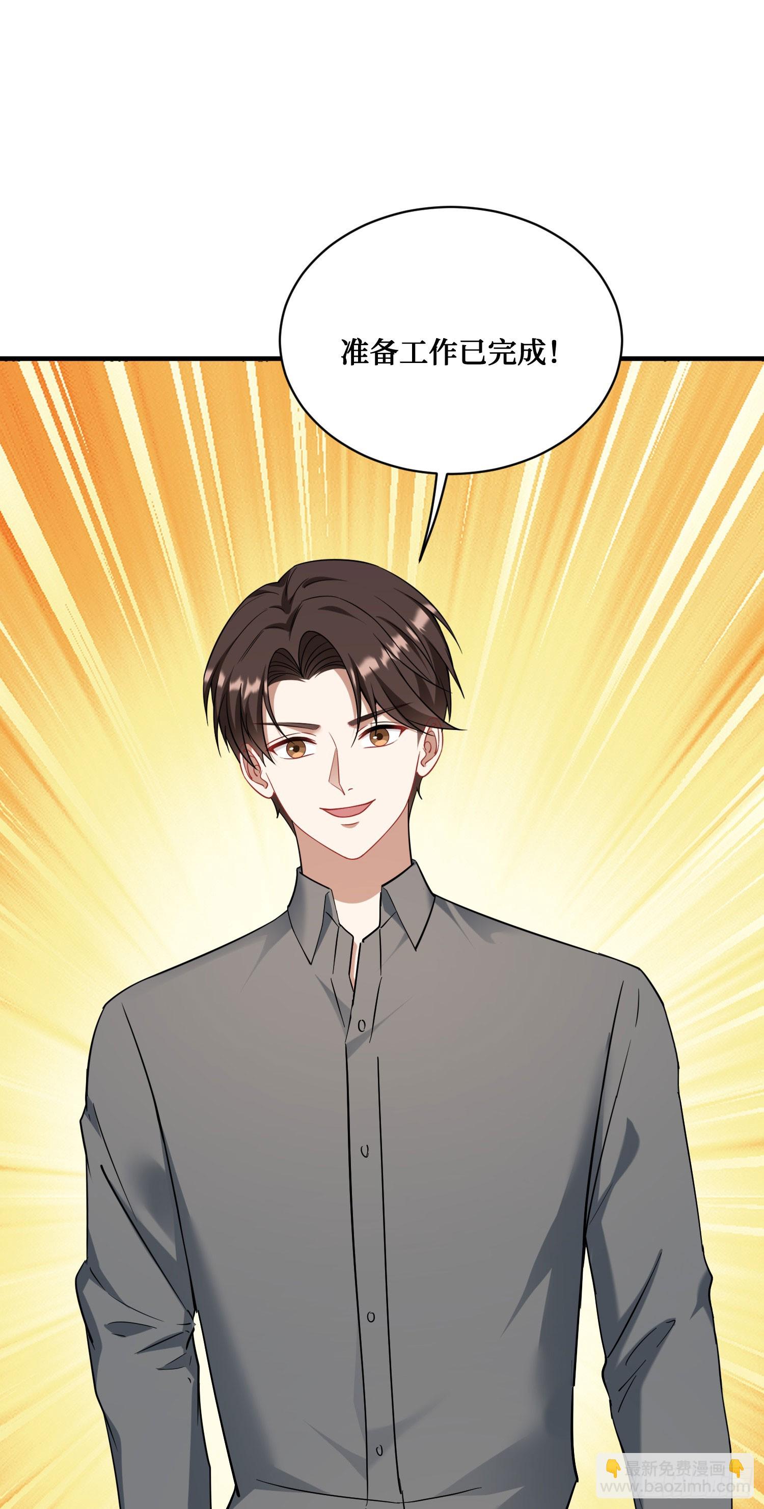 第137话：螳螂捕蝉(1/2)-第138话