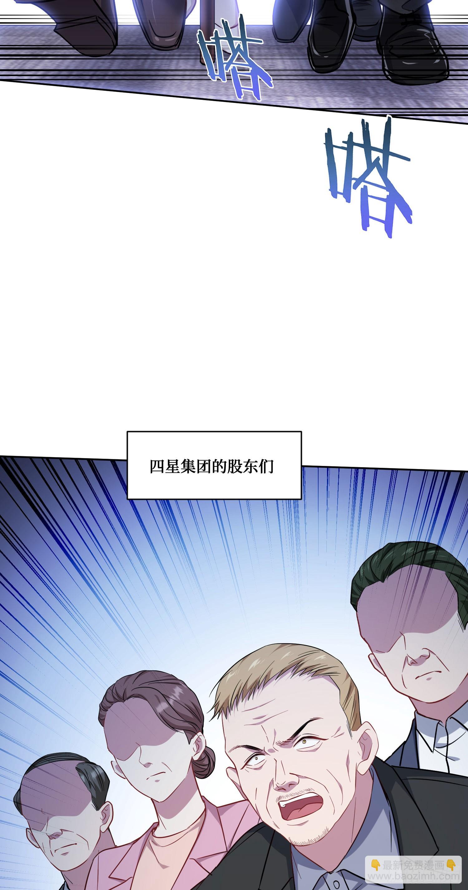 第137话：螳螂捕蝉(1/2)-第138话