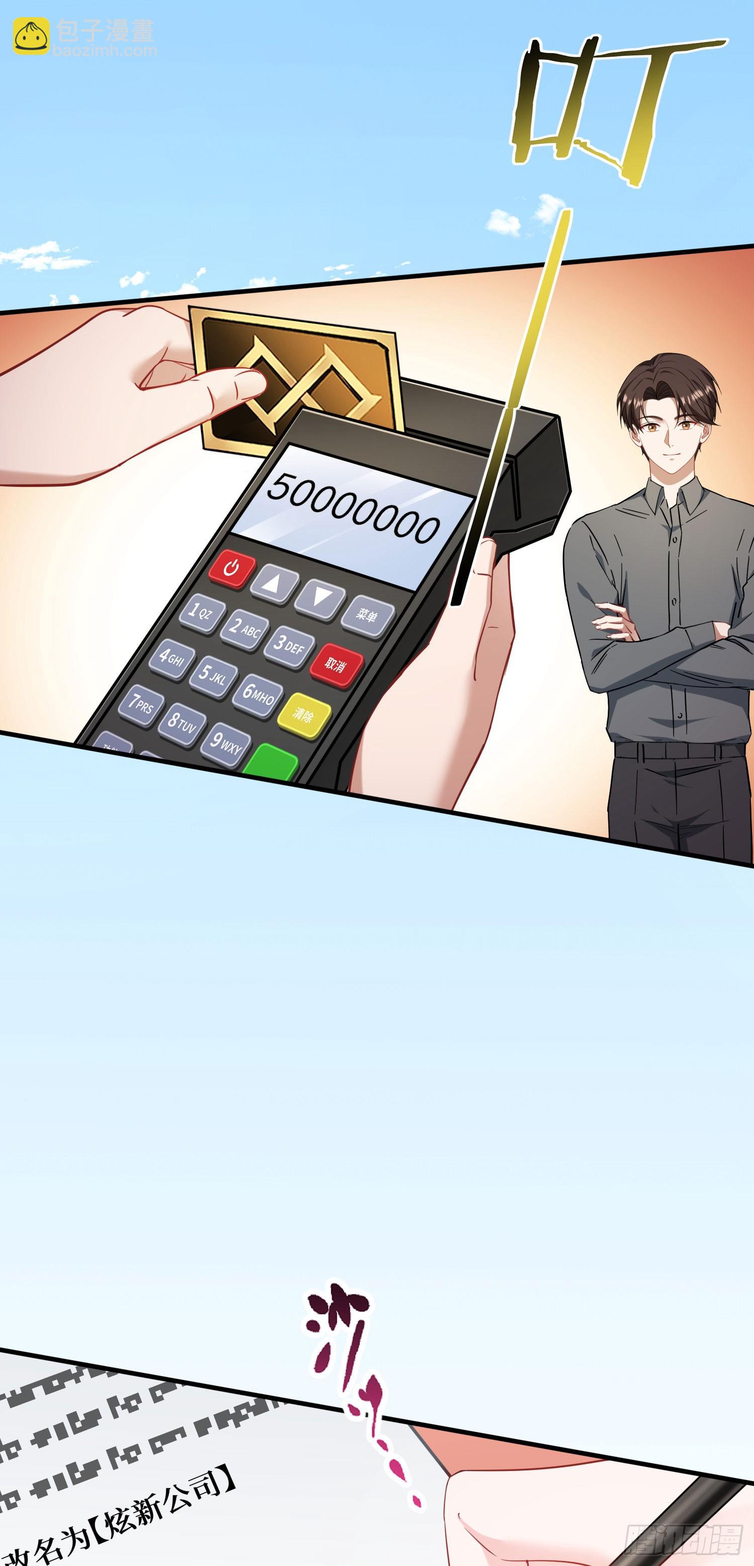 第137话：螳螂捕蝉(1/2)-第138话