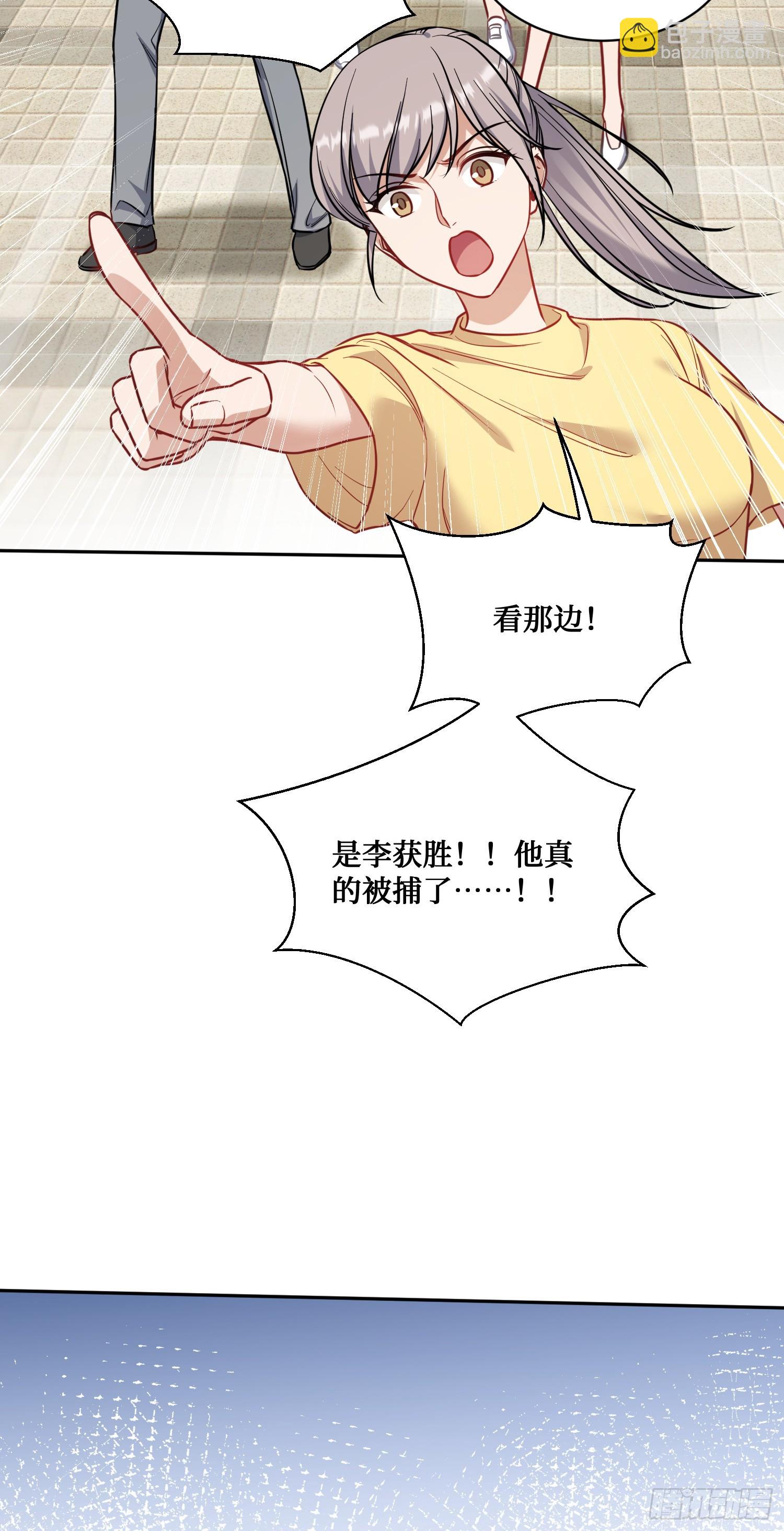 第141话：金珠炫的毕业礼物(1/2)-第142话