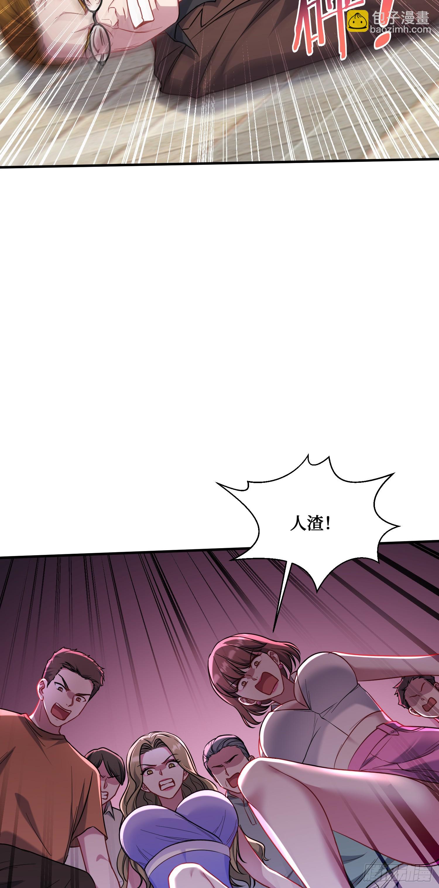 第141话：金珠炫的毕业礼物(1/2)-第142话