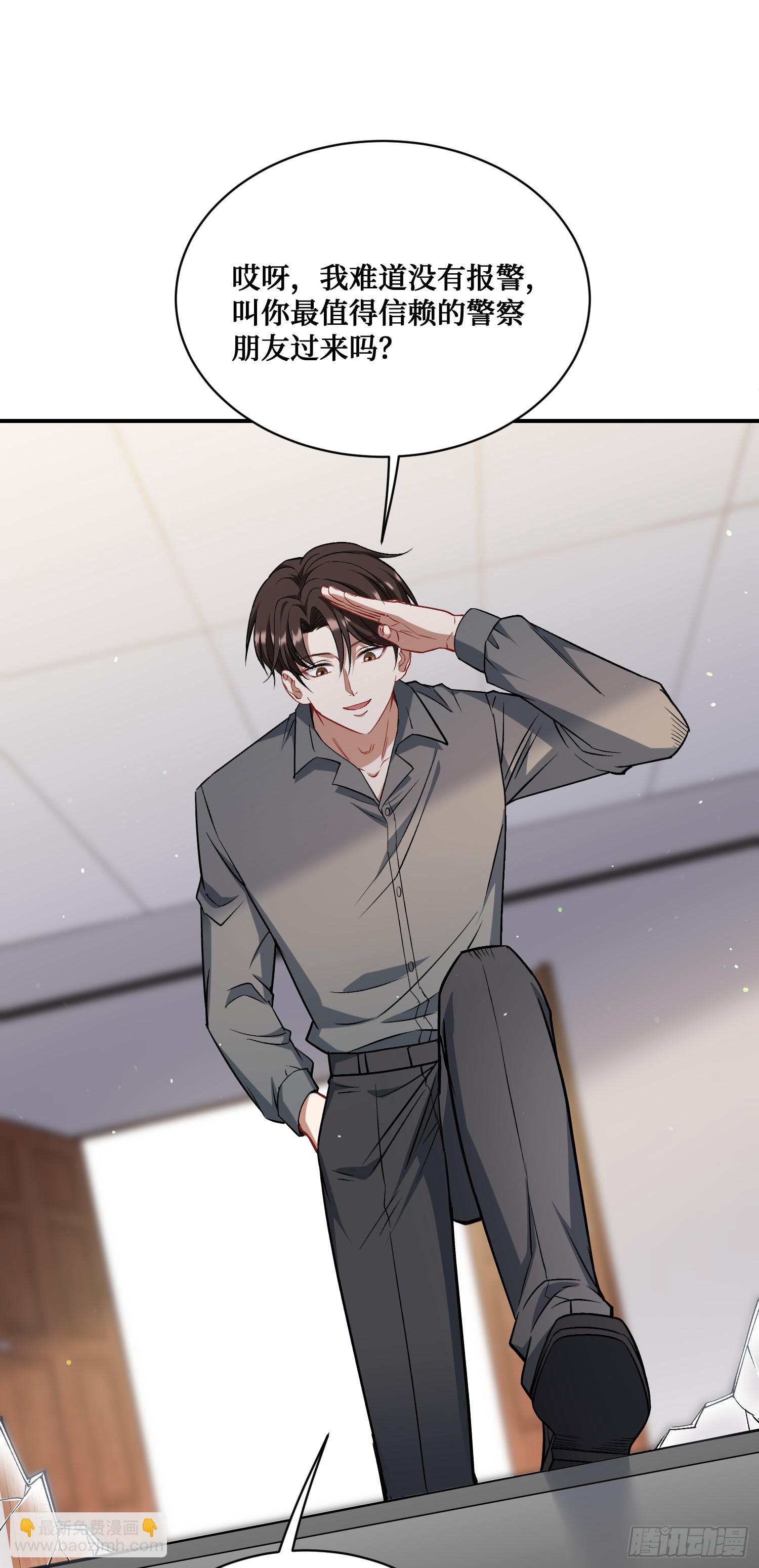 第141话：金珠炫的毕业礼物(1/2)-第142话