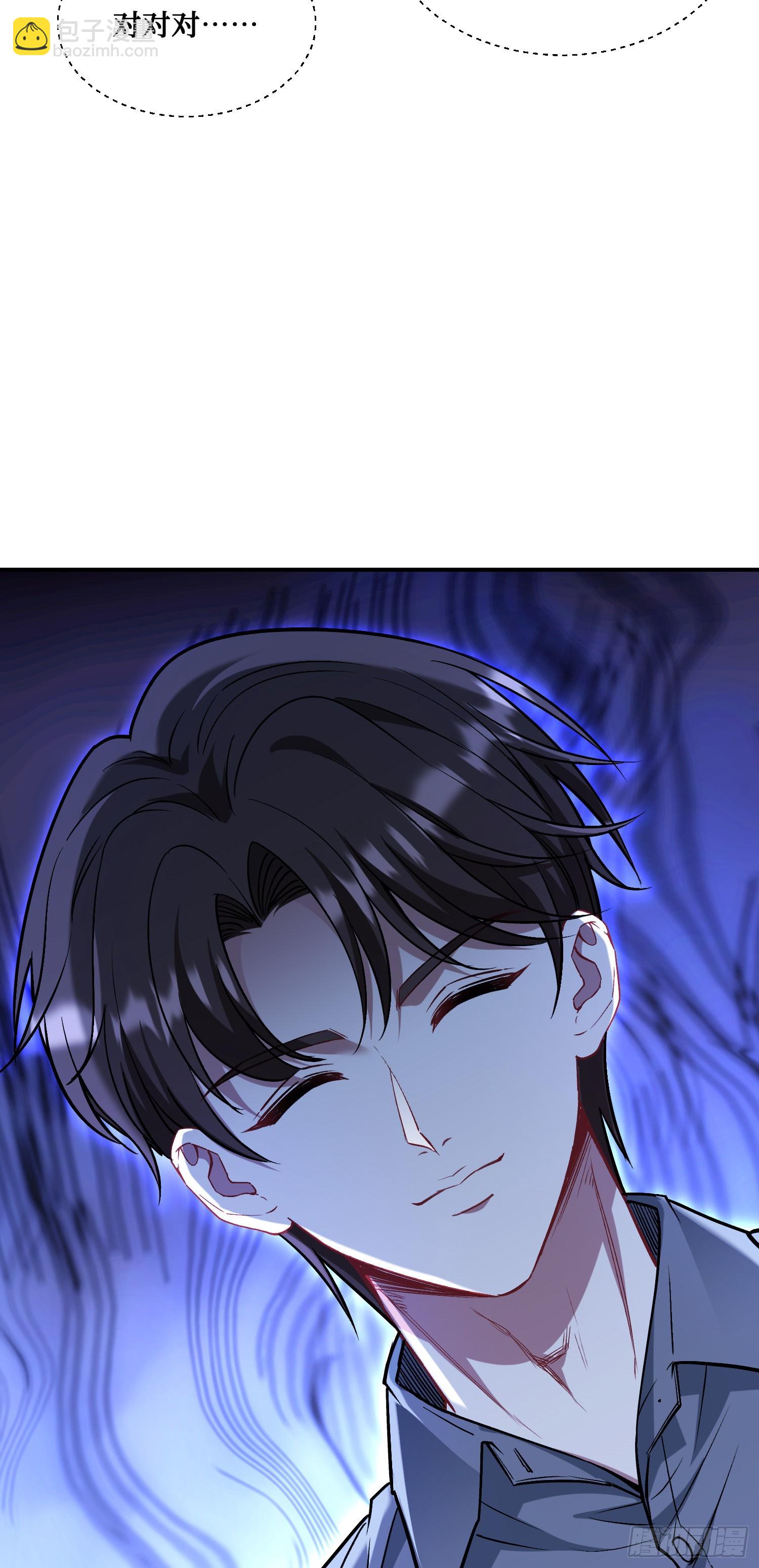 第141话：金珠炫的毕业礼物(1/2)-第142话