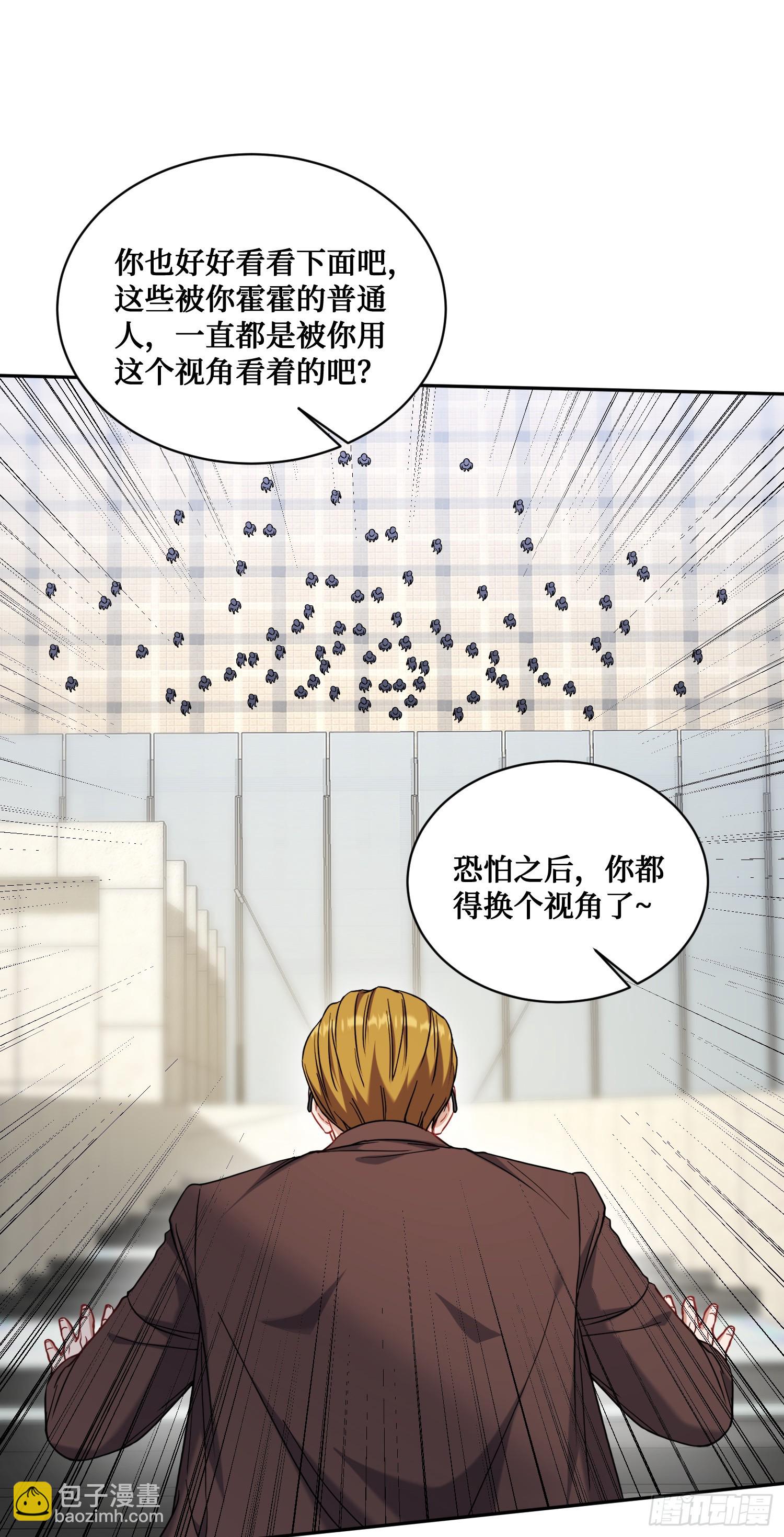 第141话：金珠炫的毕业礼物(1/2)-第142话