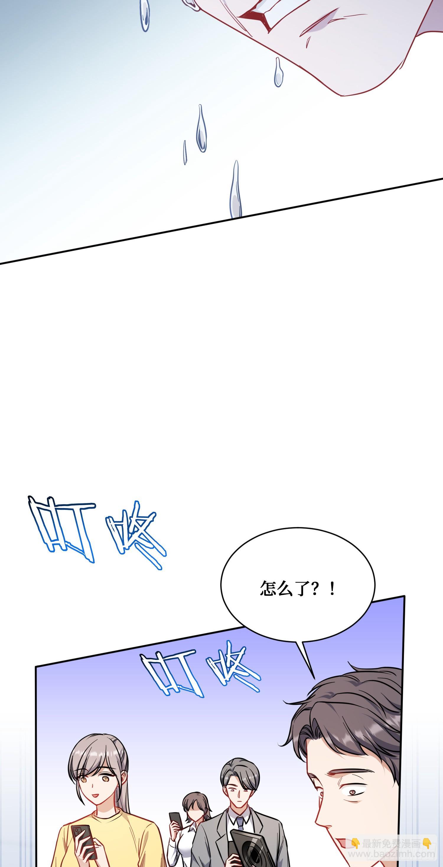 第141话：金珠炫的毕业礼物(1/2)-第142话