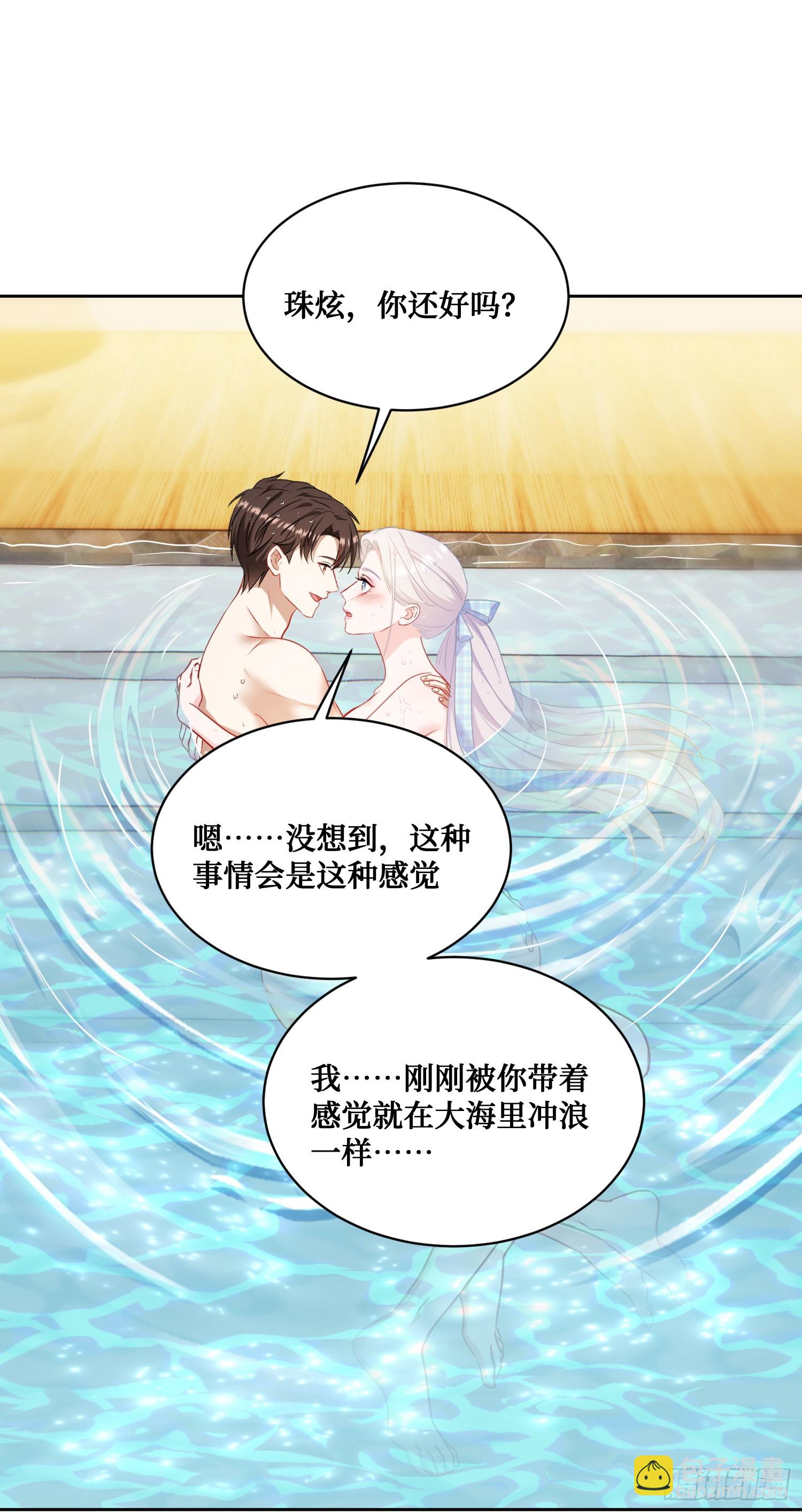 第143话：仙女插队，通通闪开(1/2)-第144话